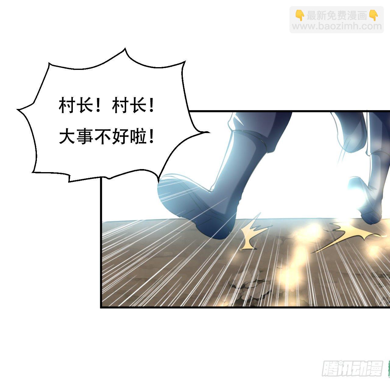 鸠占鹊巢-第54话