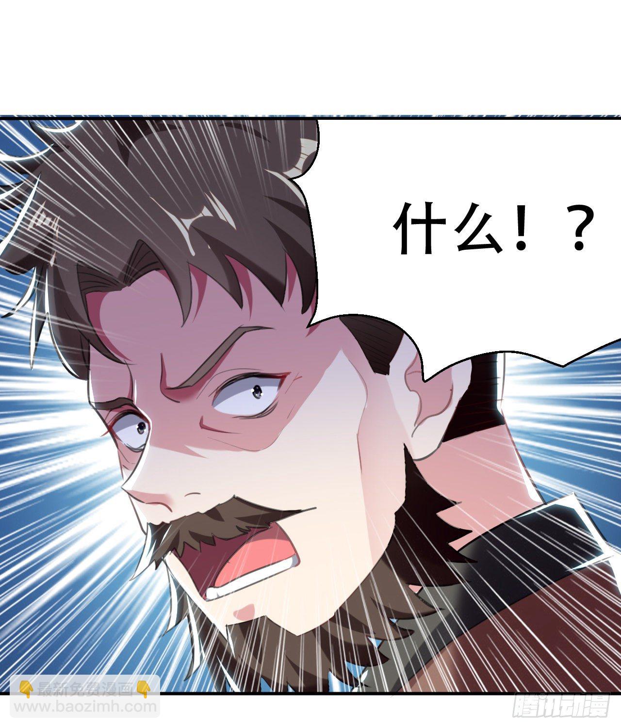 鸠占鹊巢-第54话