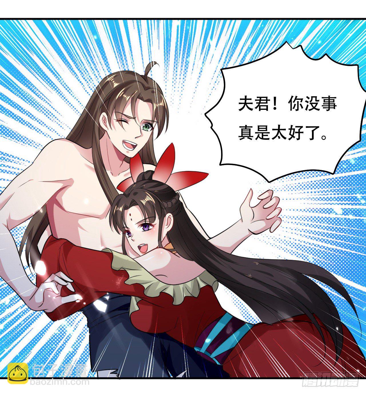 鸠占鹊巢-第54话