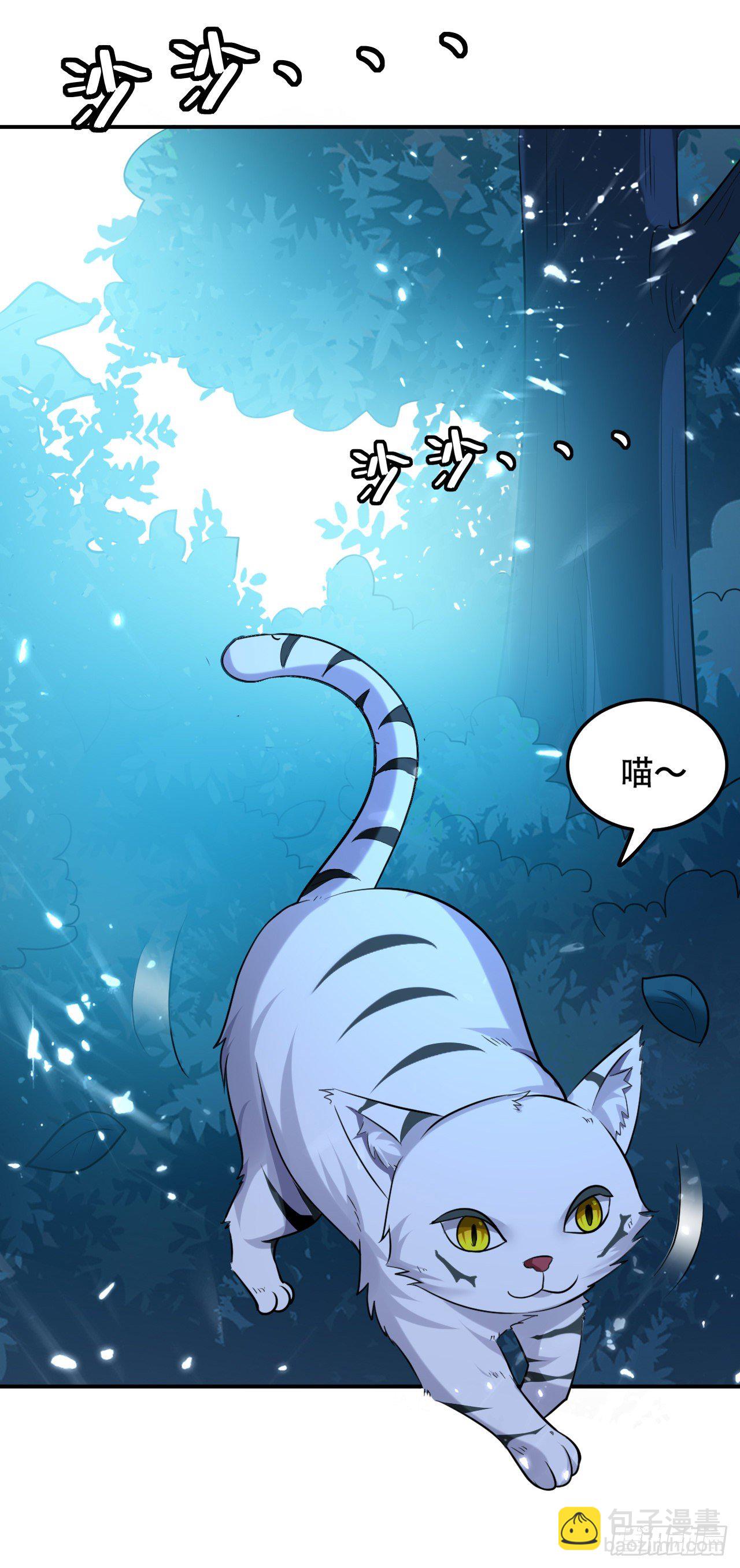 鸠占鹊巢-第54话