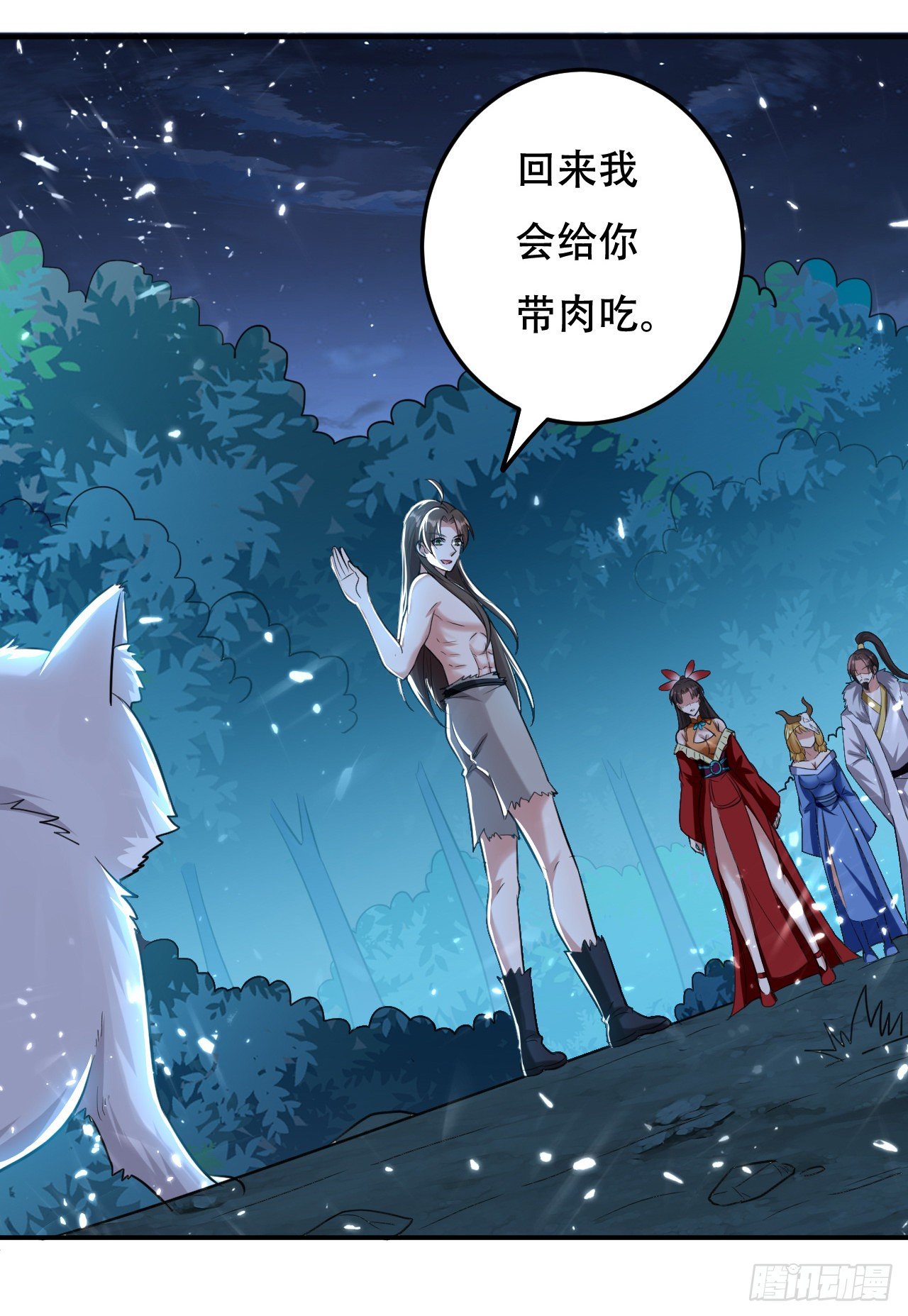 鸠占鹊巢-第54话