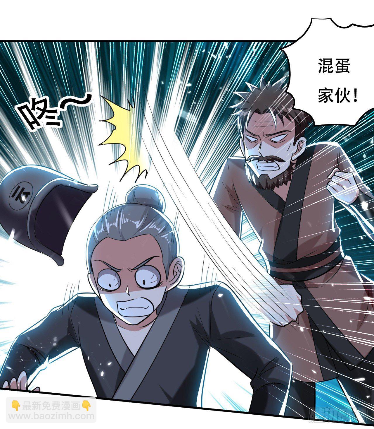 鸠占鹊巢-第54话