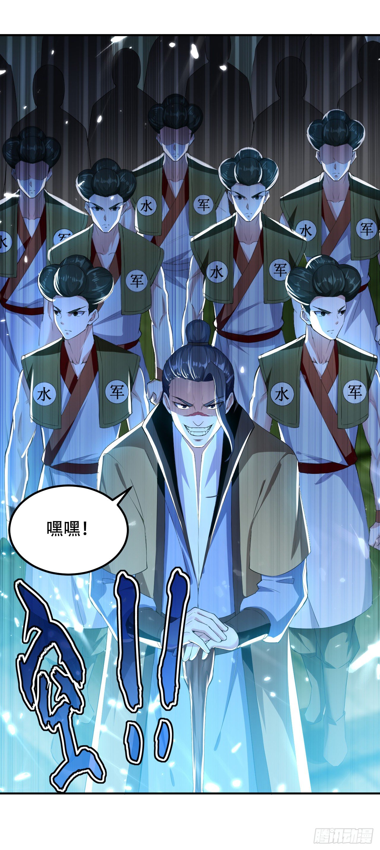 鸠占鹊巢-第54话