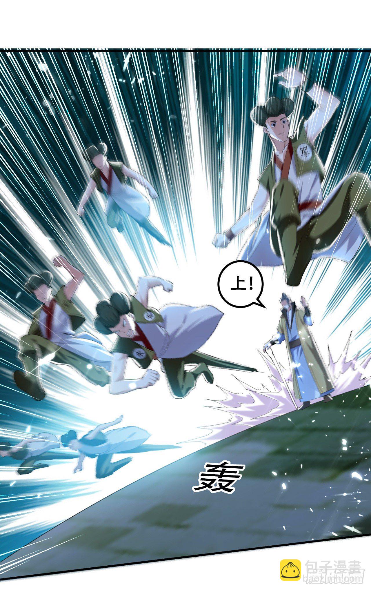 鸠占鹊巢-第54话