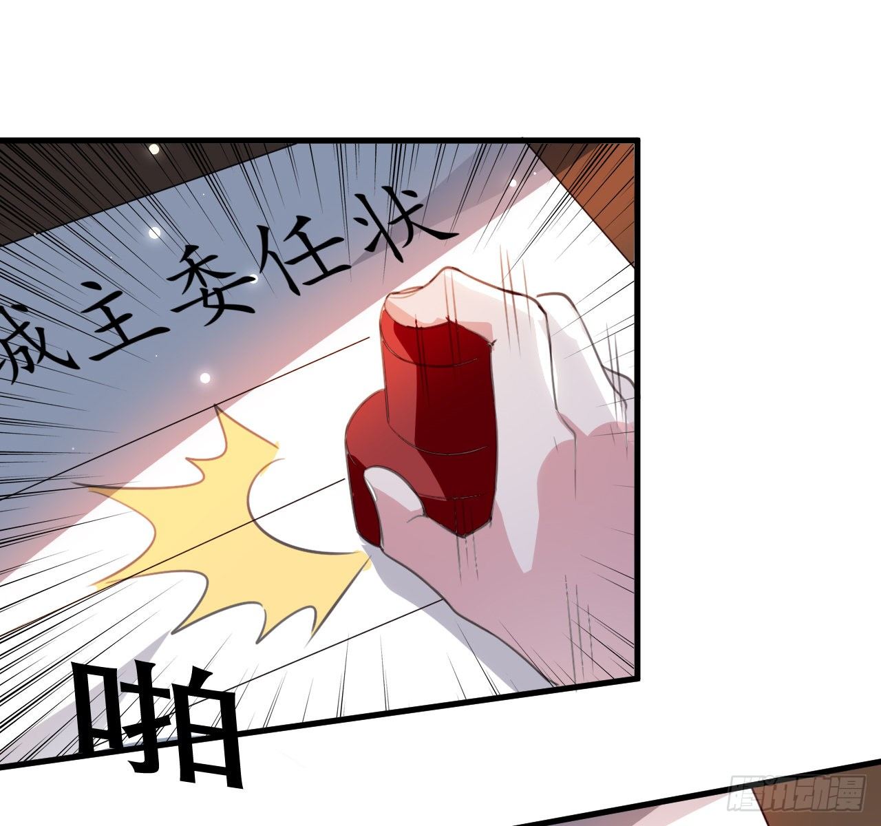 终归还是来一场武斗-第56话