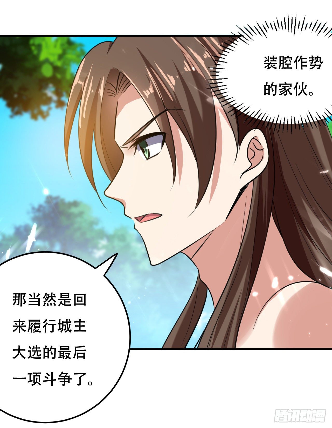 终归还是来一场武斗-第56话