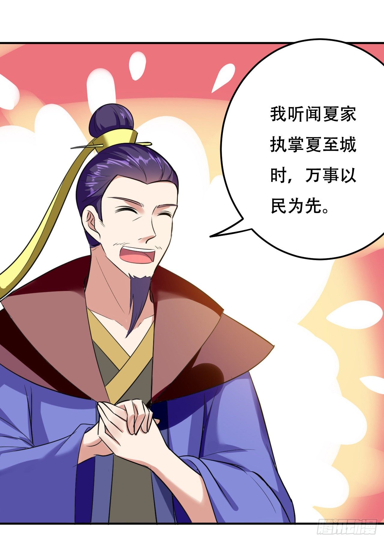 终归还是来一场武斗-第56话