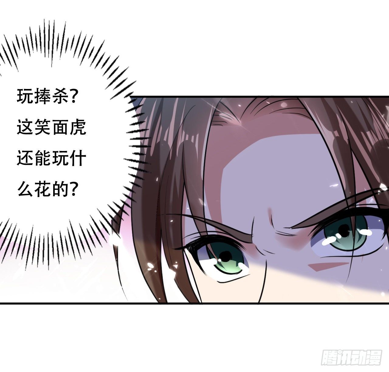 终归还是来一场武斗-第56话