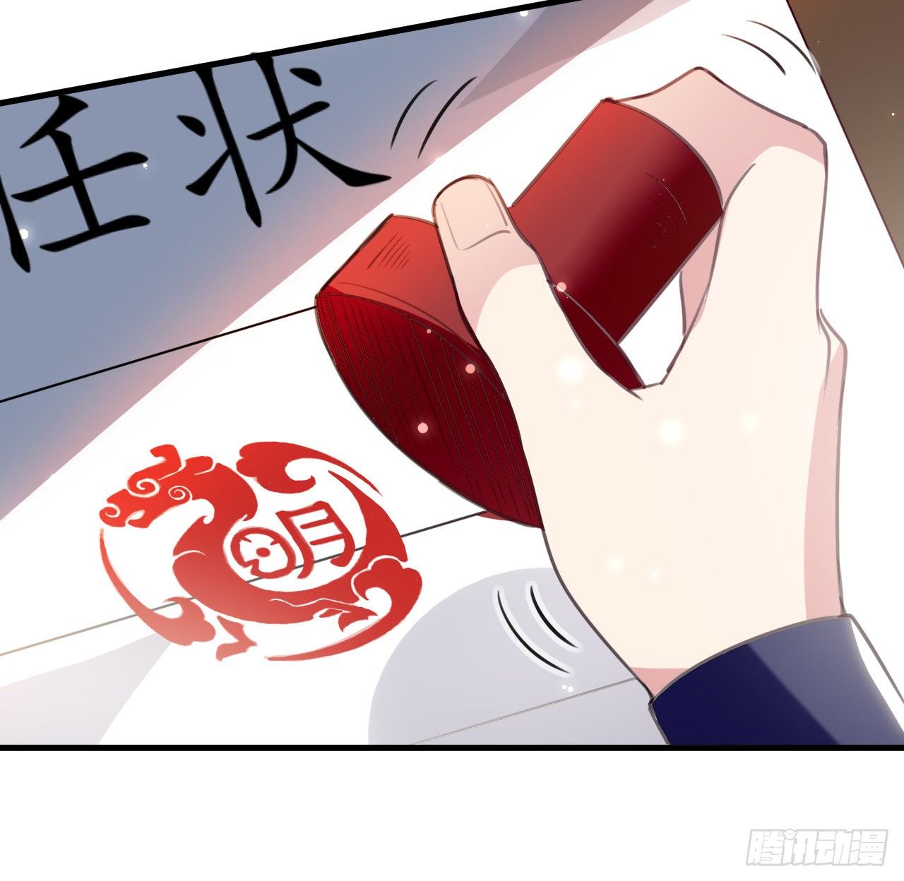 终归还是来一场武斗-第56话