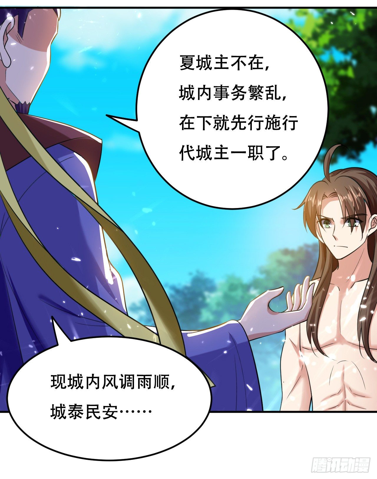 终归还是来一场武斗-第56话