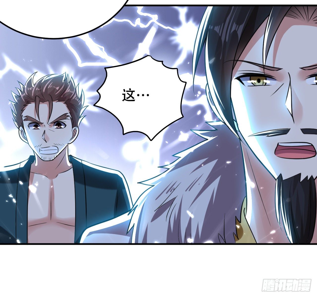 终归还是来一场武斗-第56话