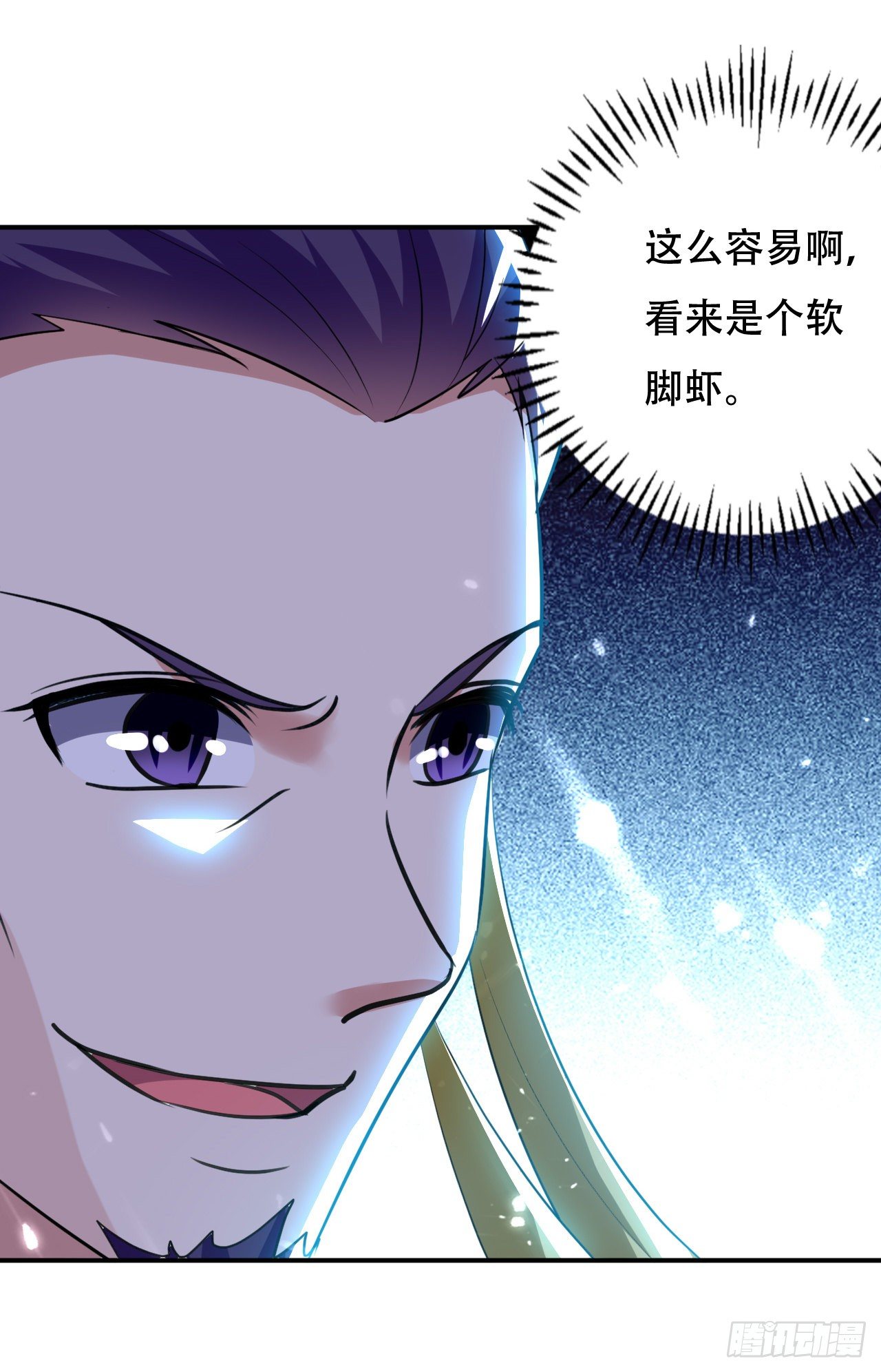 终归还是来一场武斗-第56话
