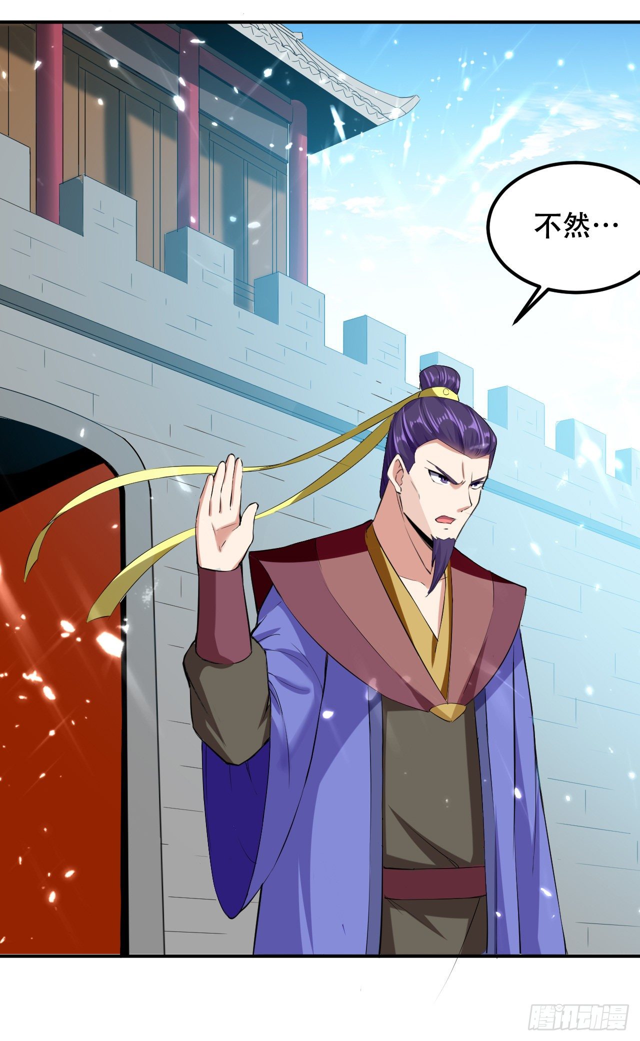 终归还是来一场武斗-第56话