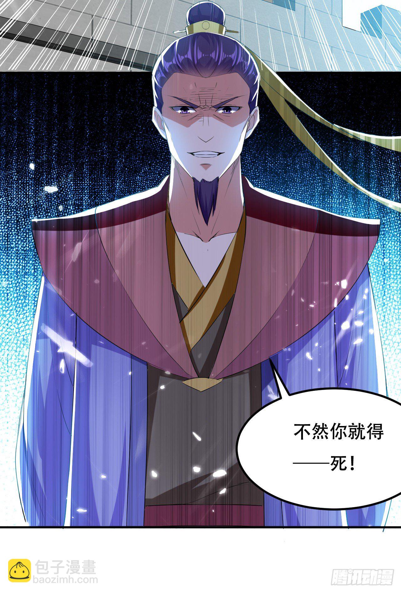 终归还是来一场武斗-第56话