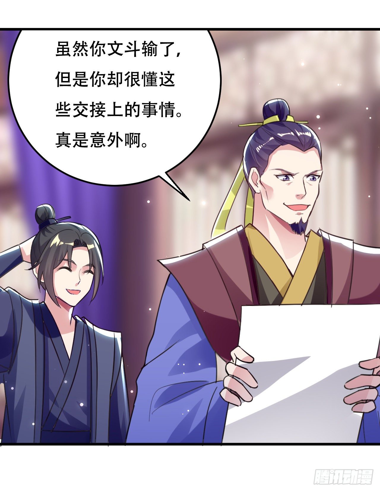终归还是来一场武斗-第56话