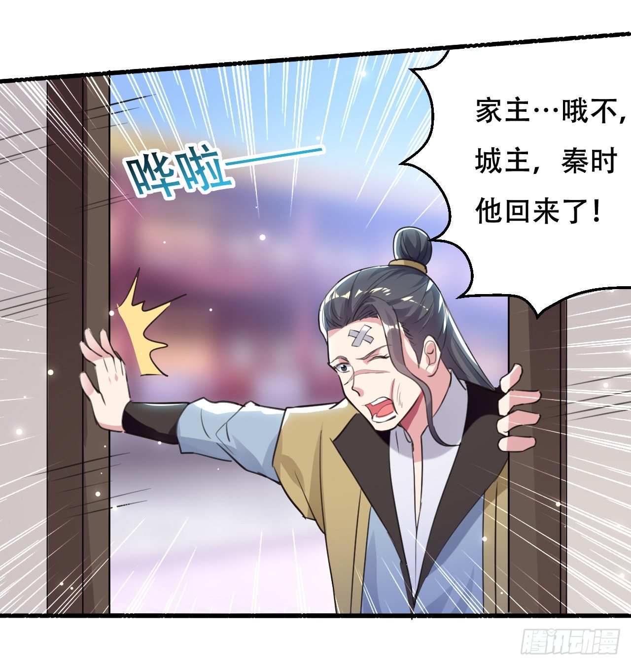 终归还是来一场武斗-第56话