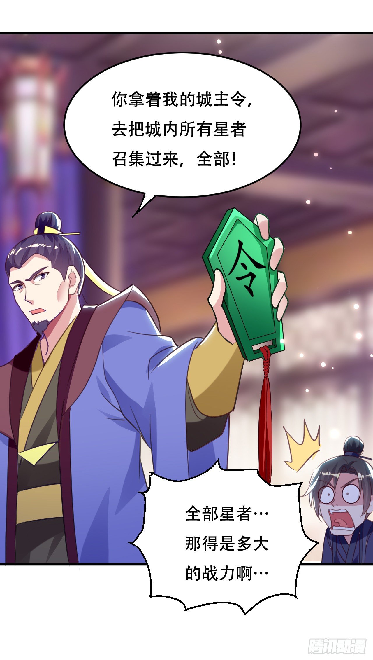 终归还是来一场武斗-第56话