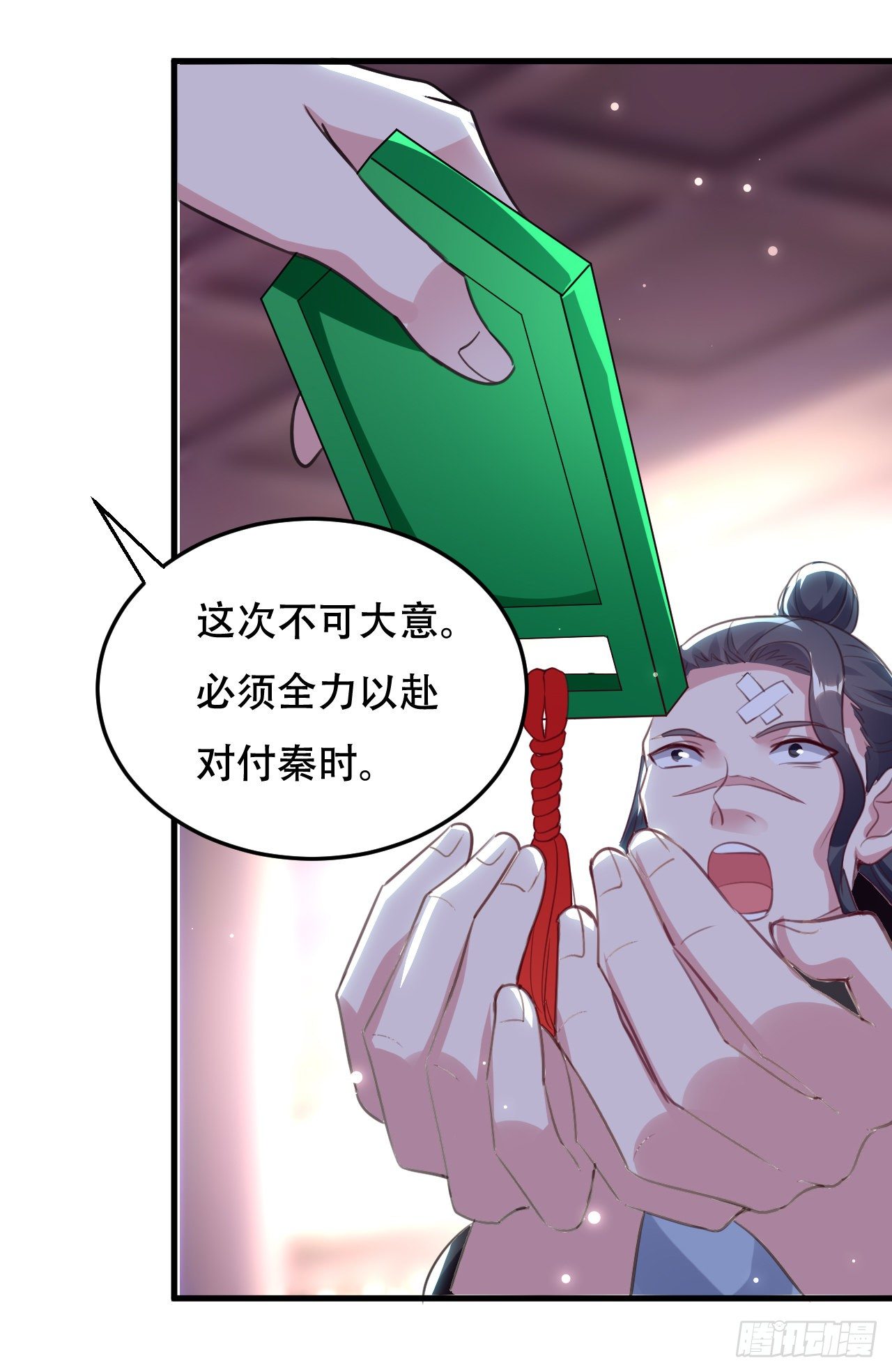 终归还是来一场武斗-第56话