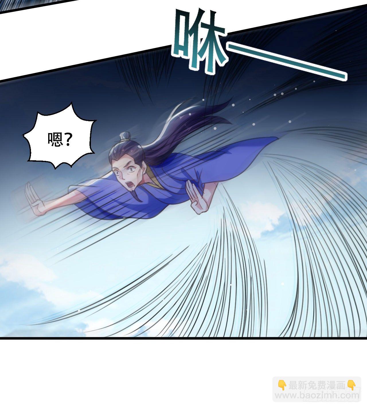 大越的少女皇帝-第58话