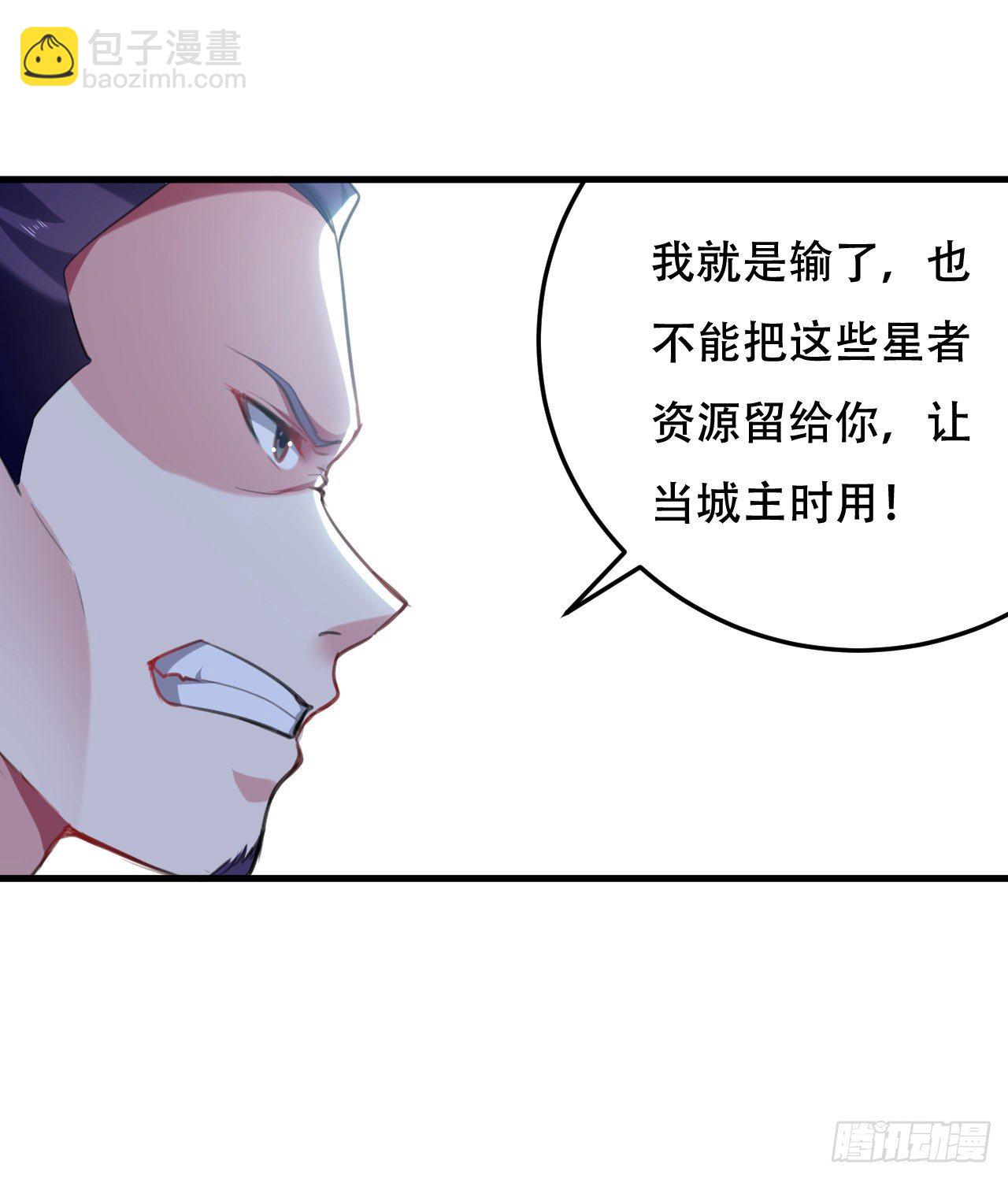 大越的少女皇帝-第58话