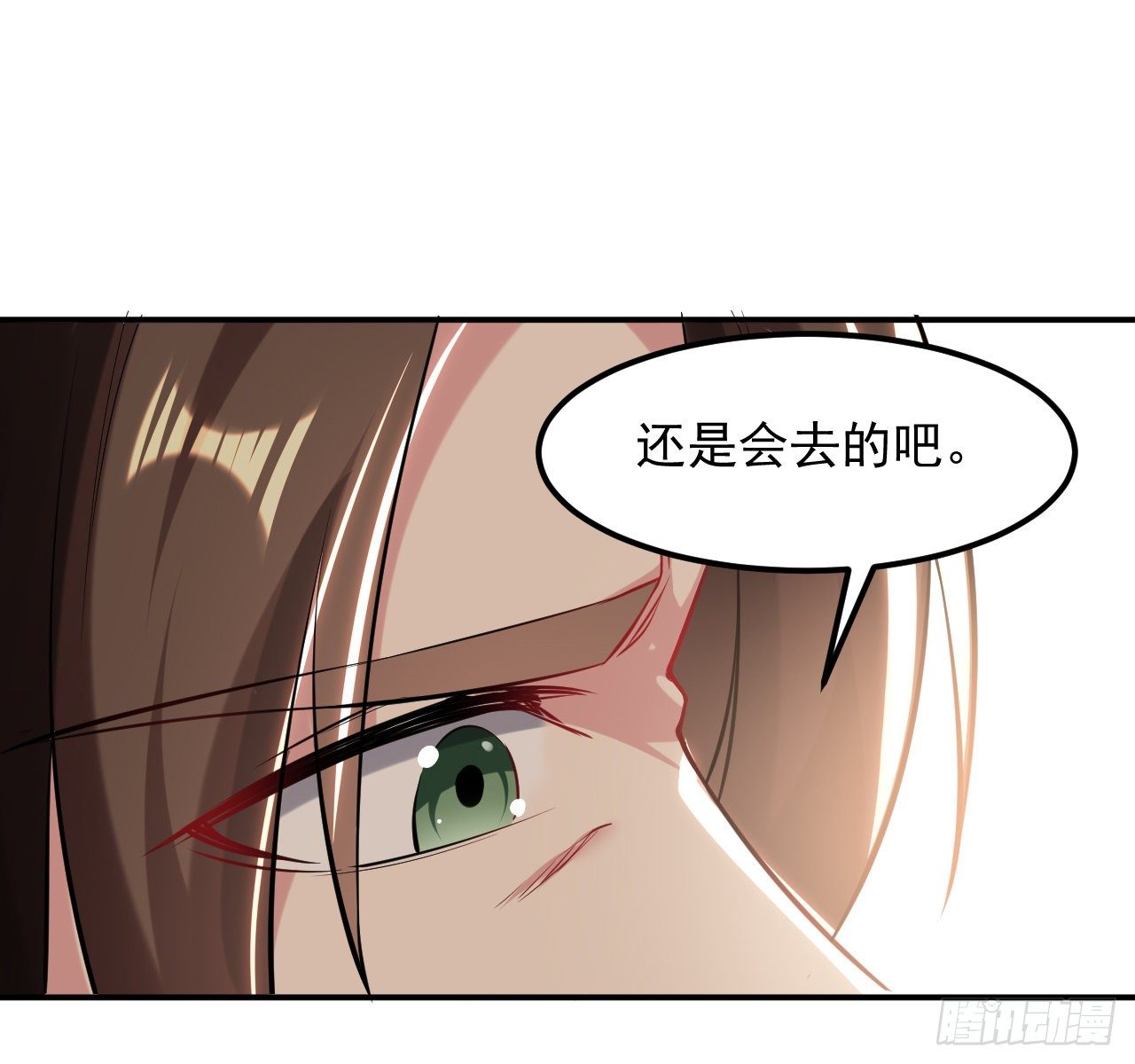 被指婚的对象-第60话