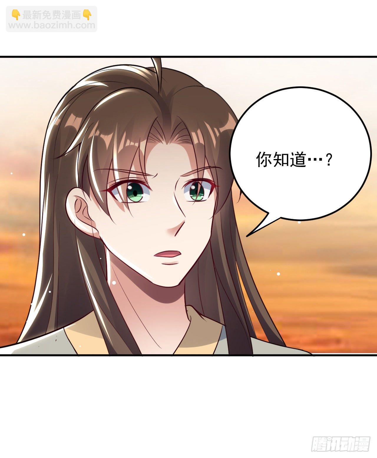 被指婚的对象-第60话