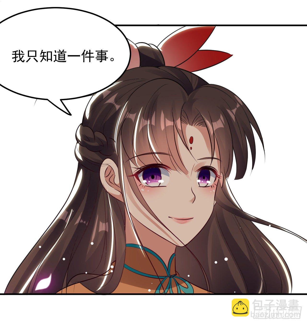 被指婚的对象-第60话