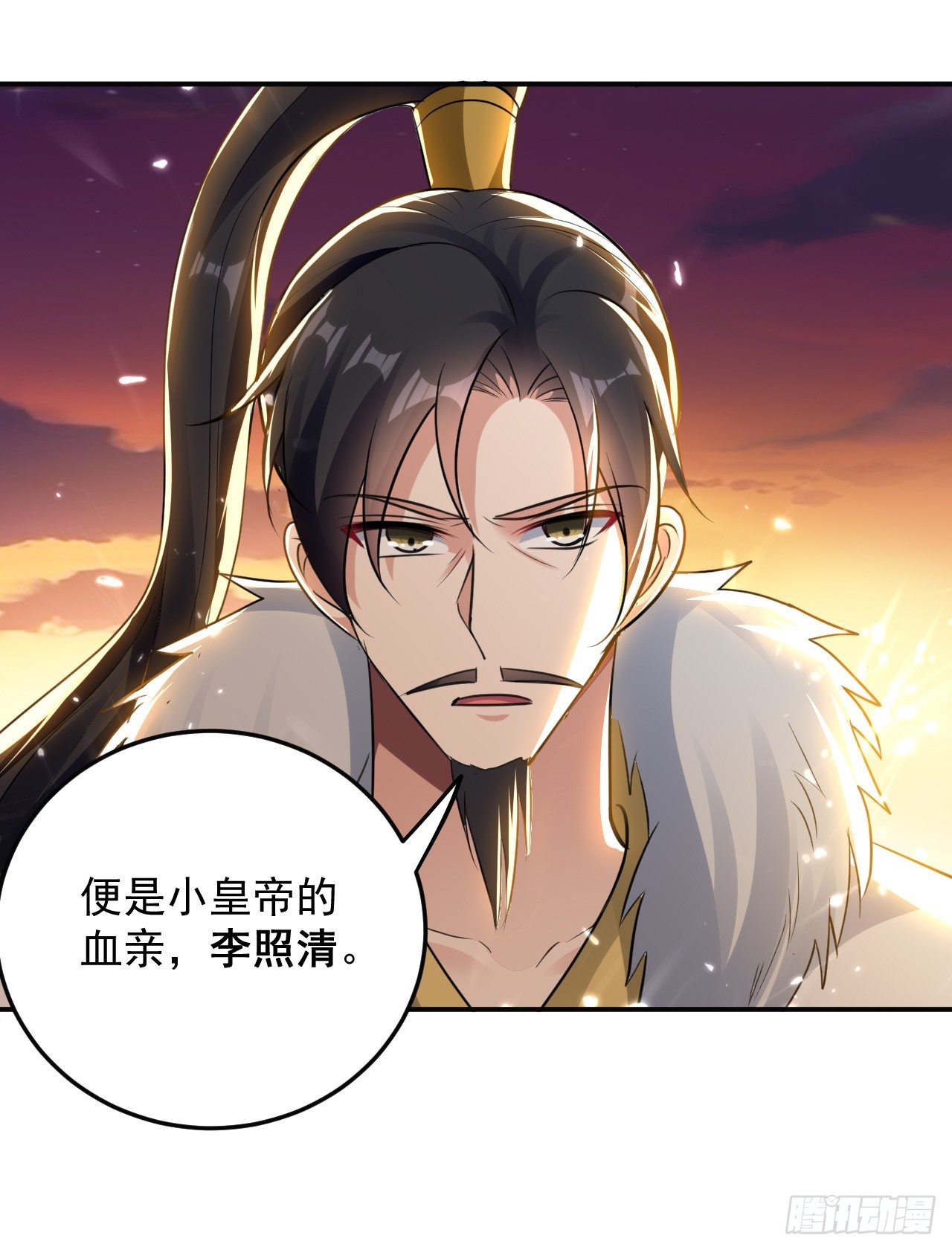 被指婚的对象-第60话