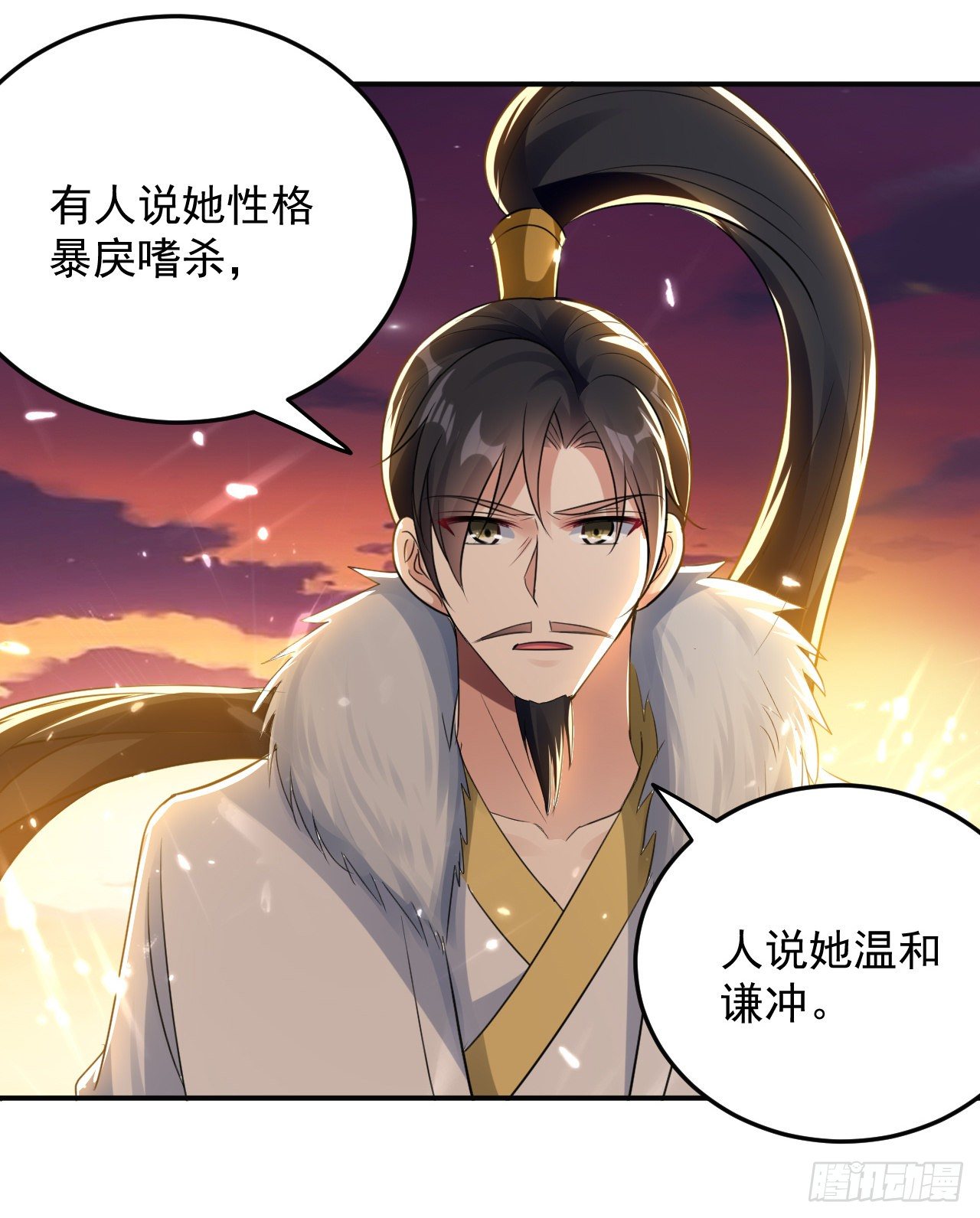被指婚的对象-第60话