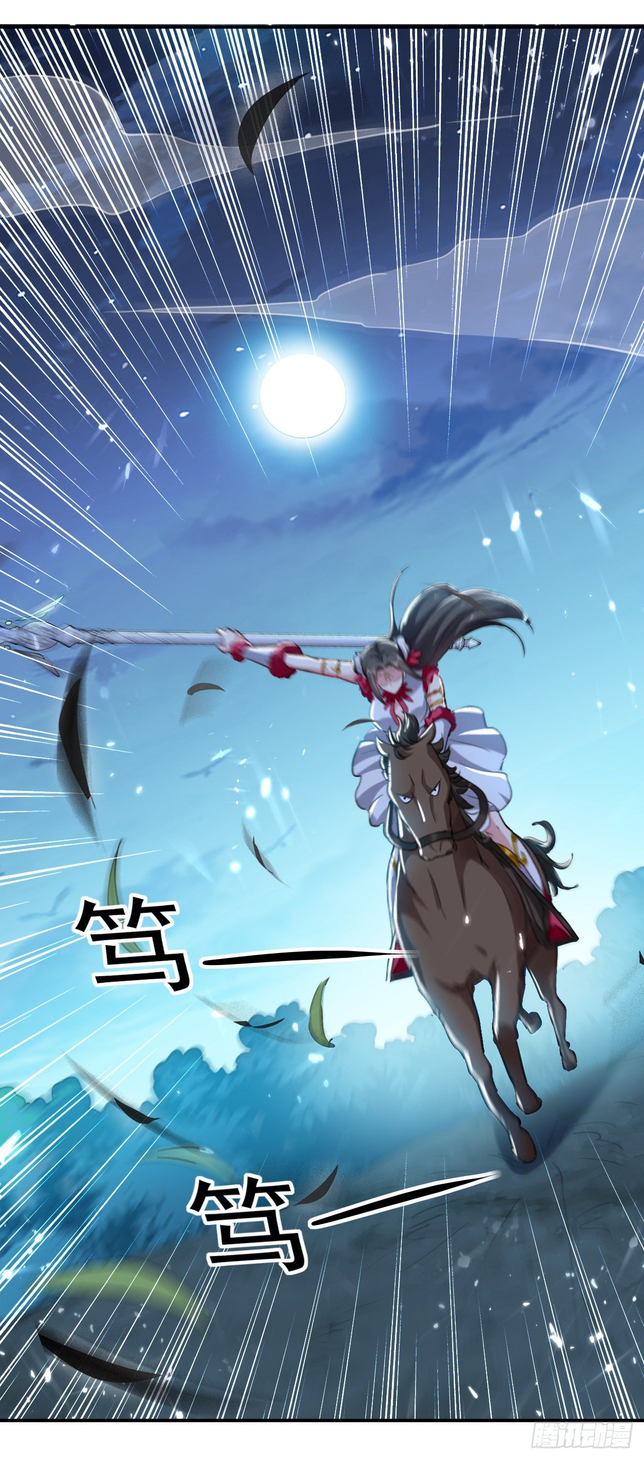 被指婚的对象-第60话