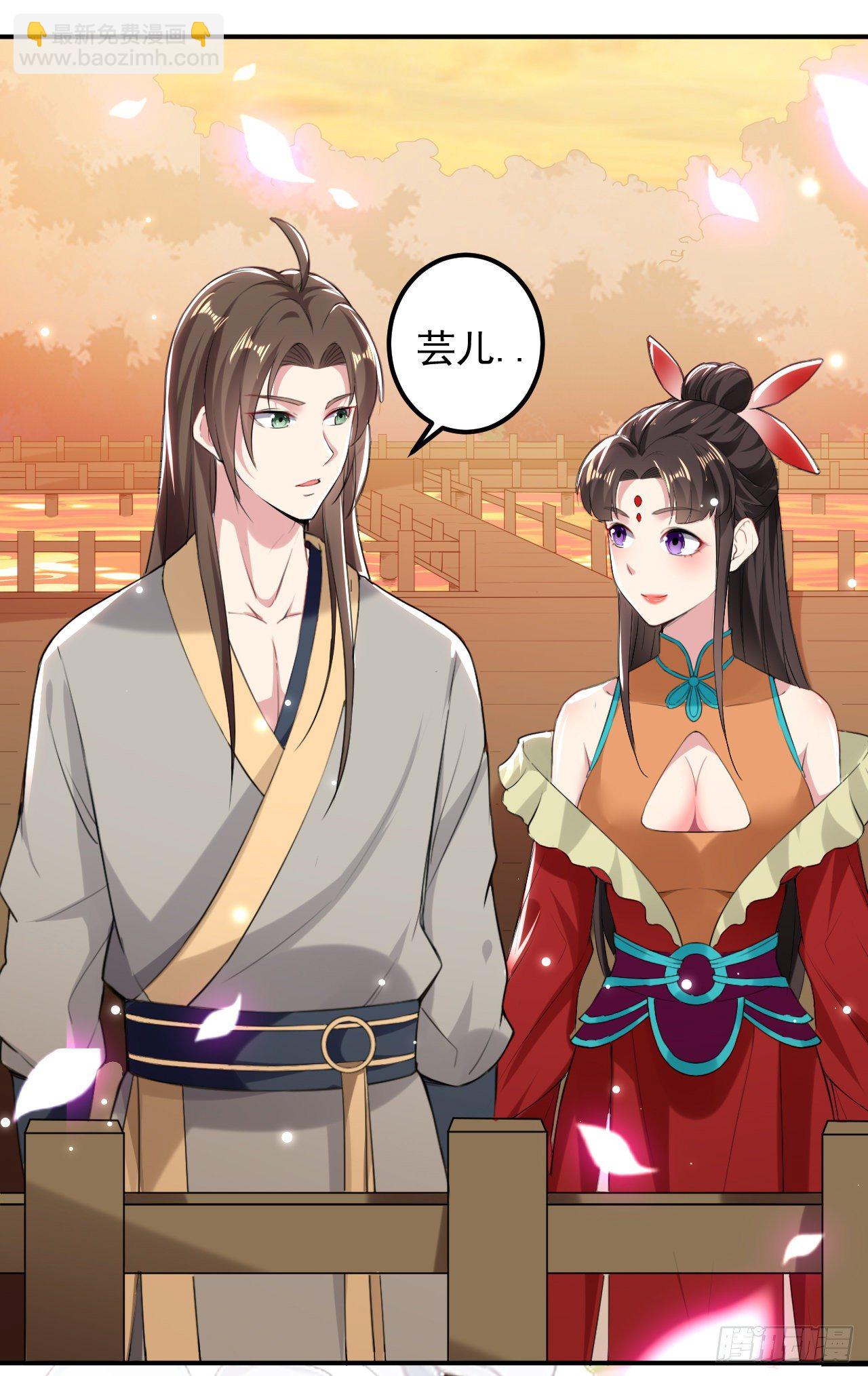 被指婚的对象-第60话