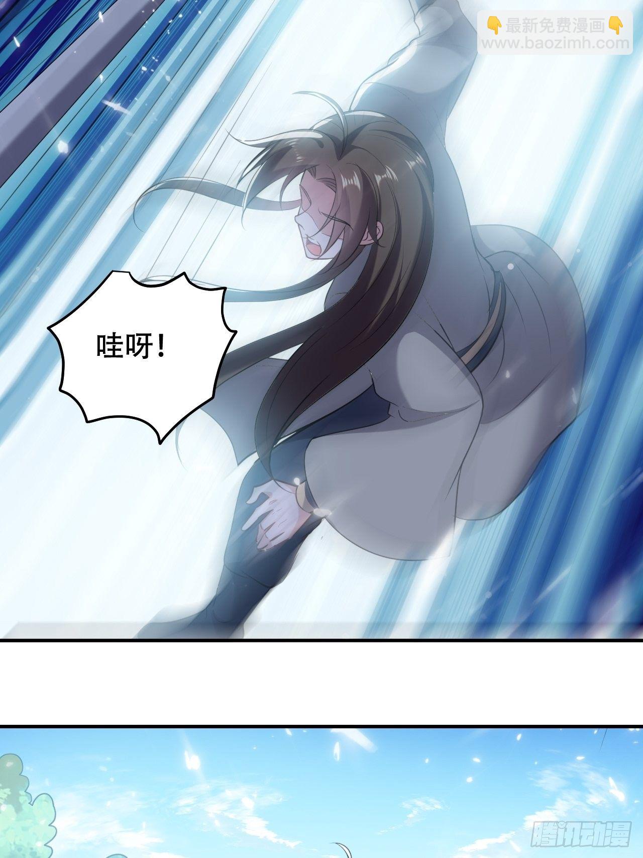星灵级别的公主-第62话