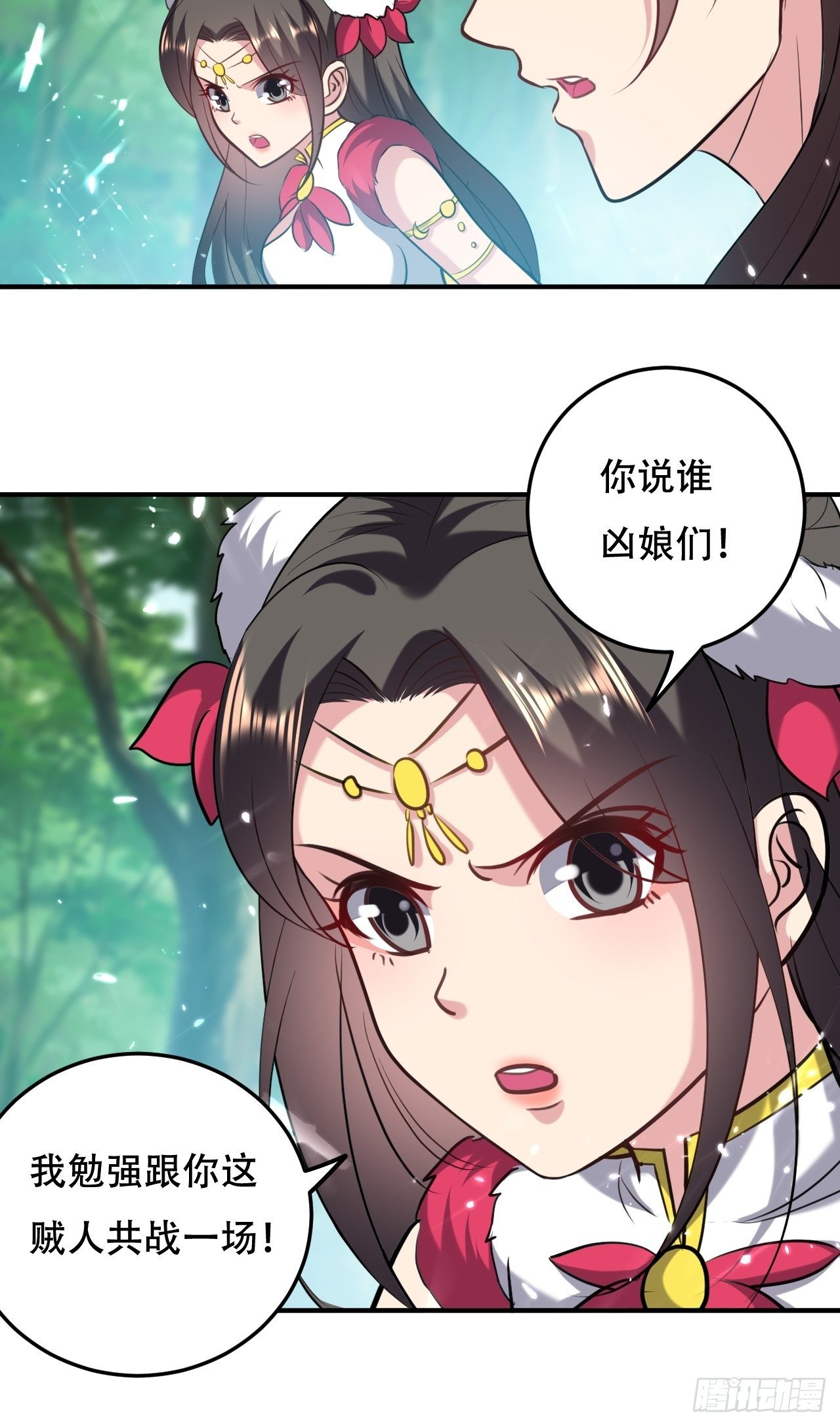 四方混战-第64话