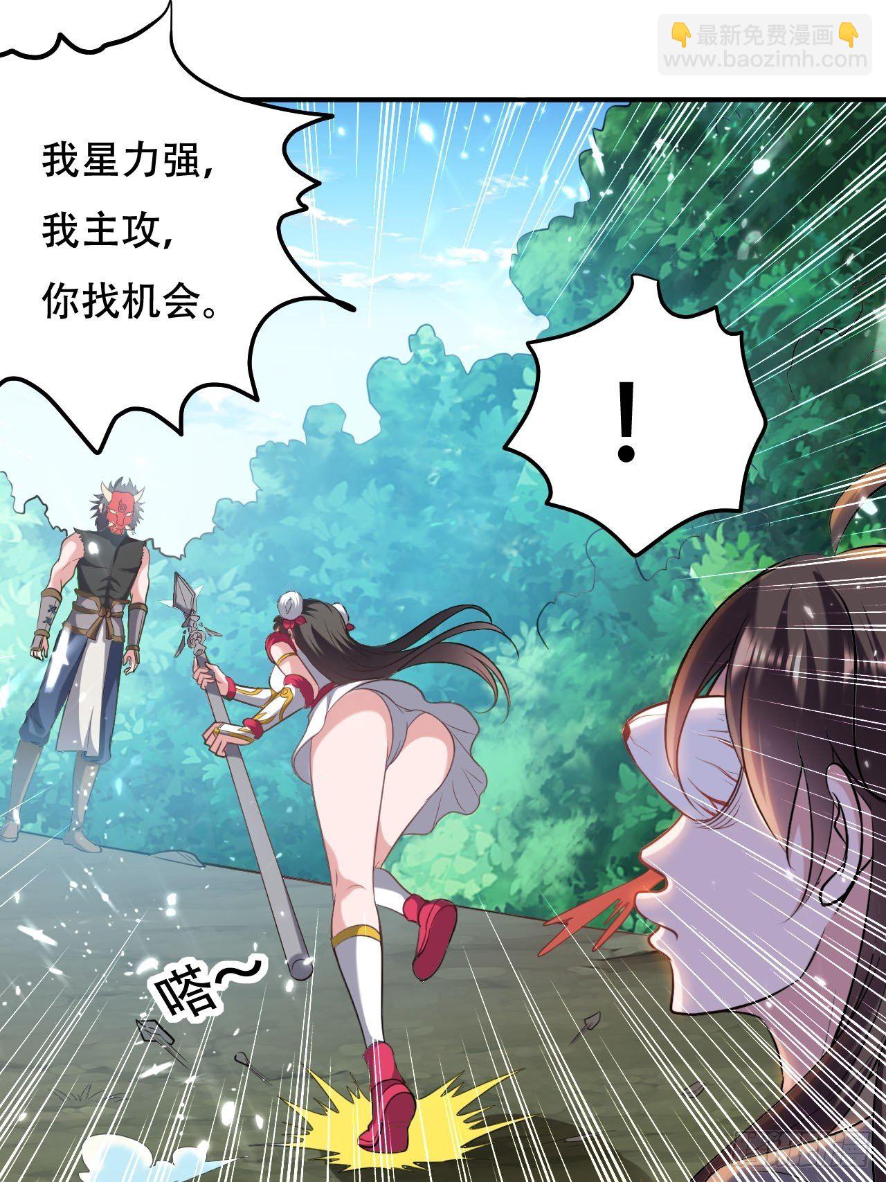 四方混战-第64话