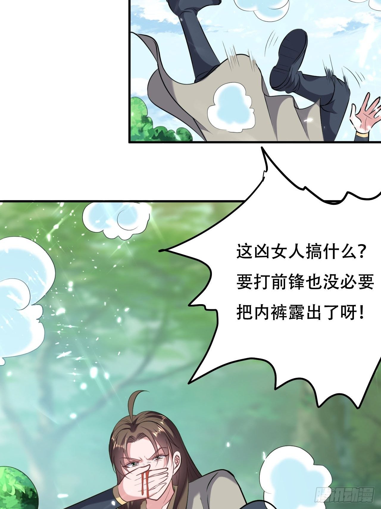 四方混战-第64话
