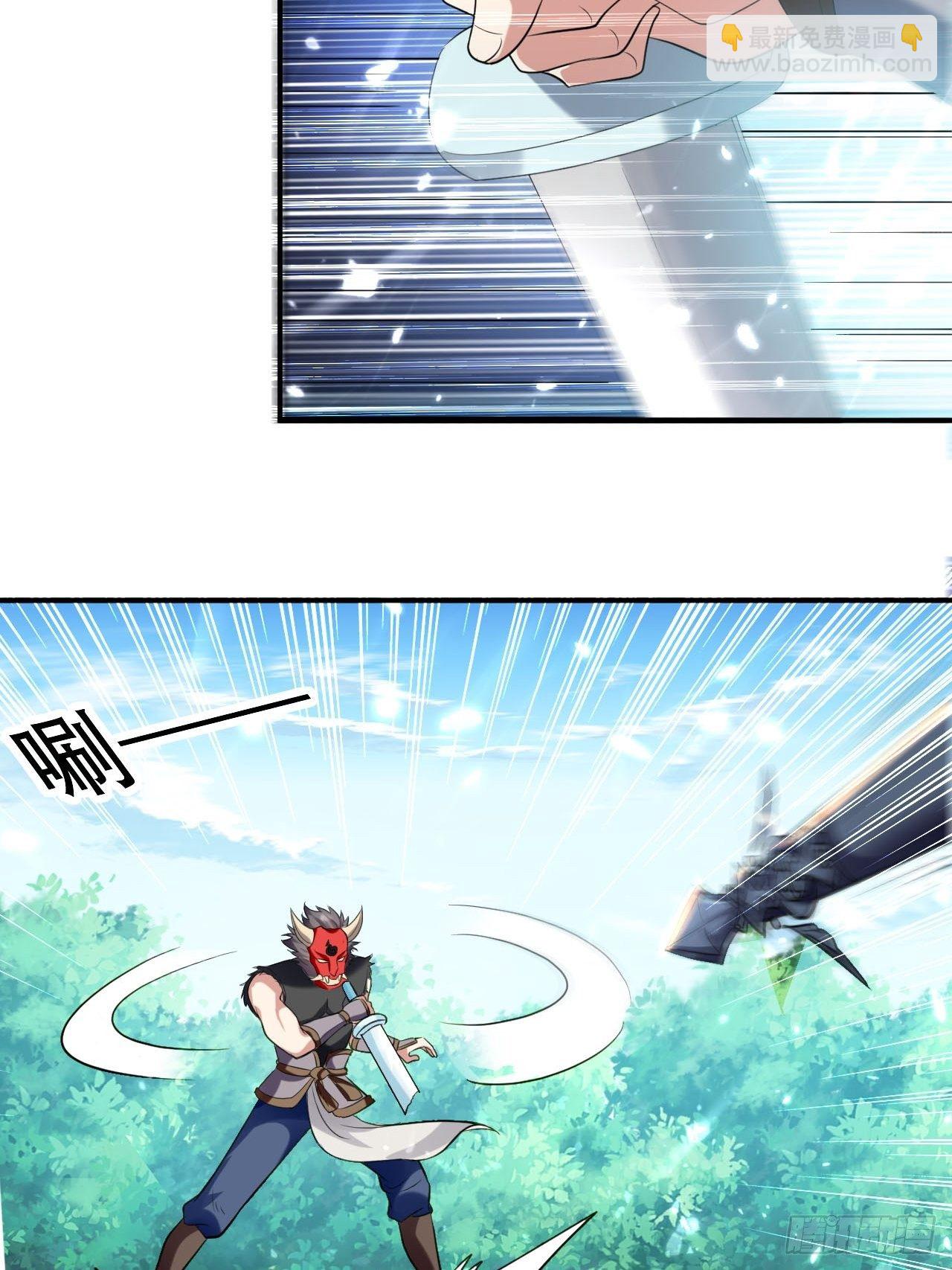 四方混战-第64话