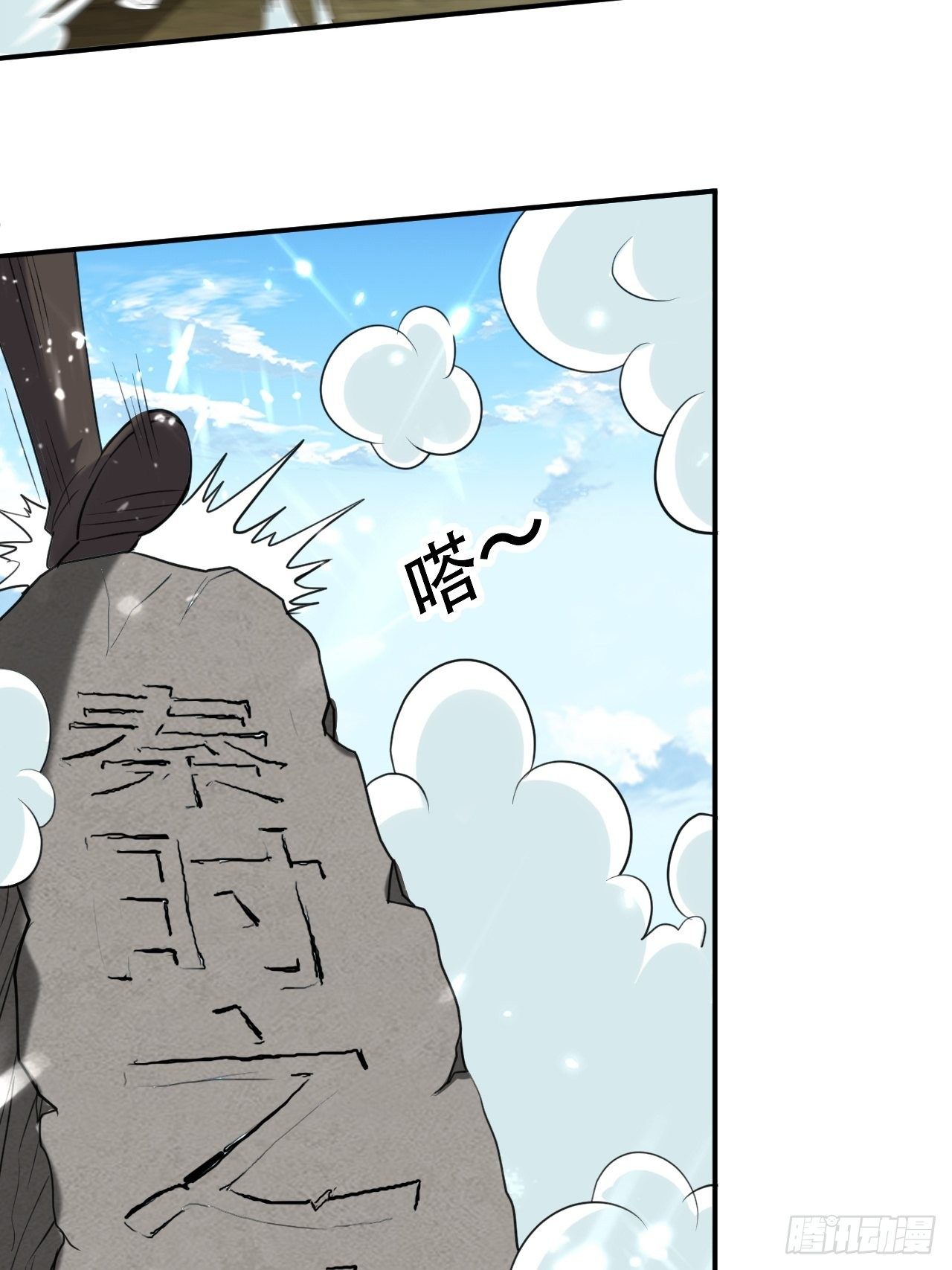 四方混战-第64话