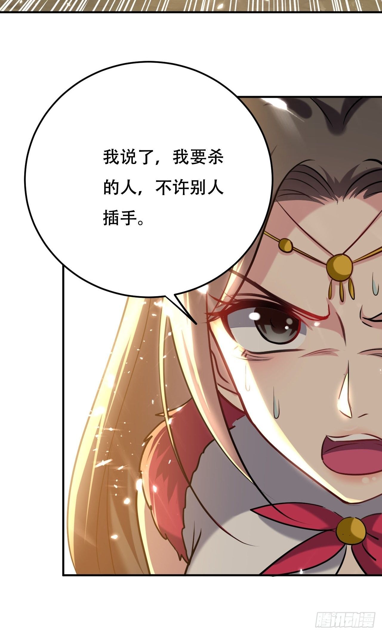 四方混战-第64话