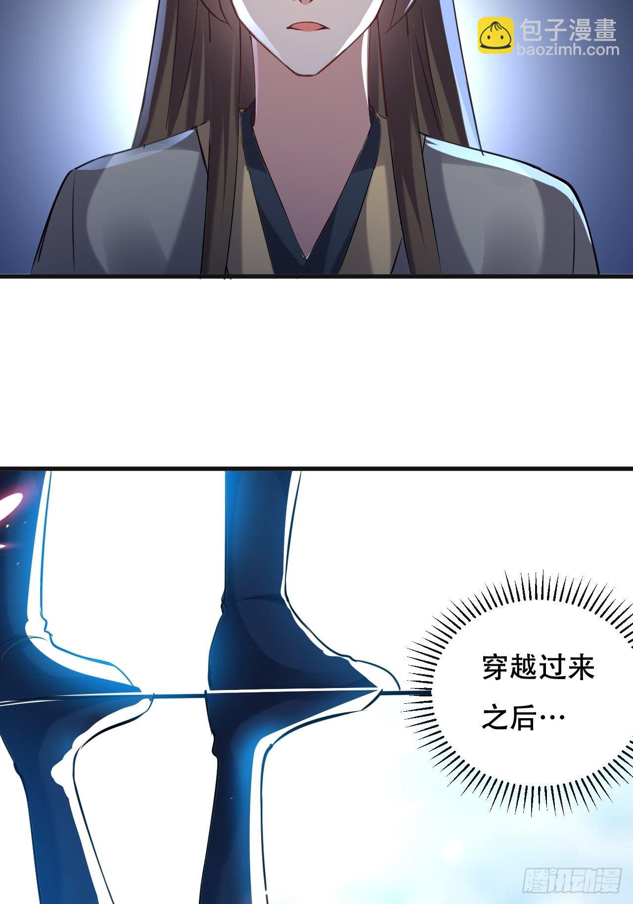 我是皇族血脉-第66话
