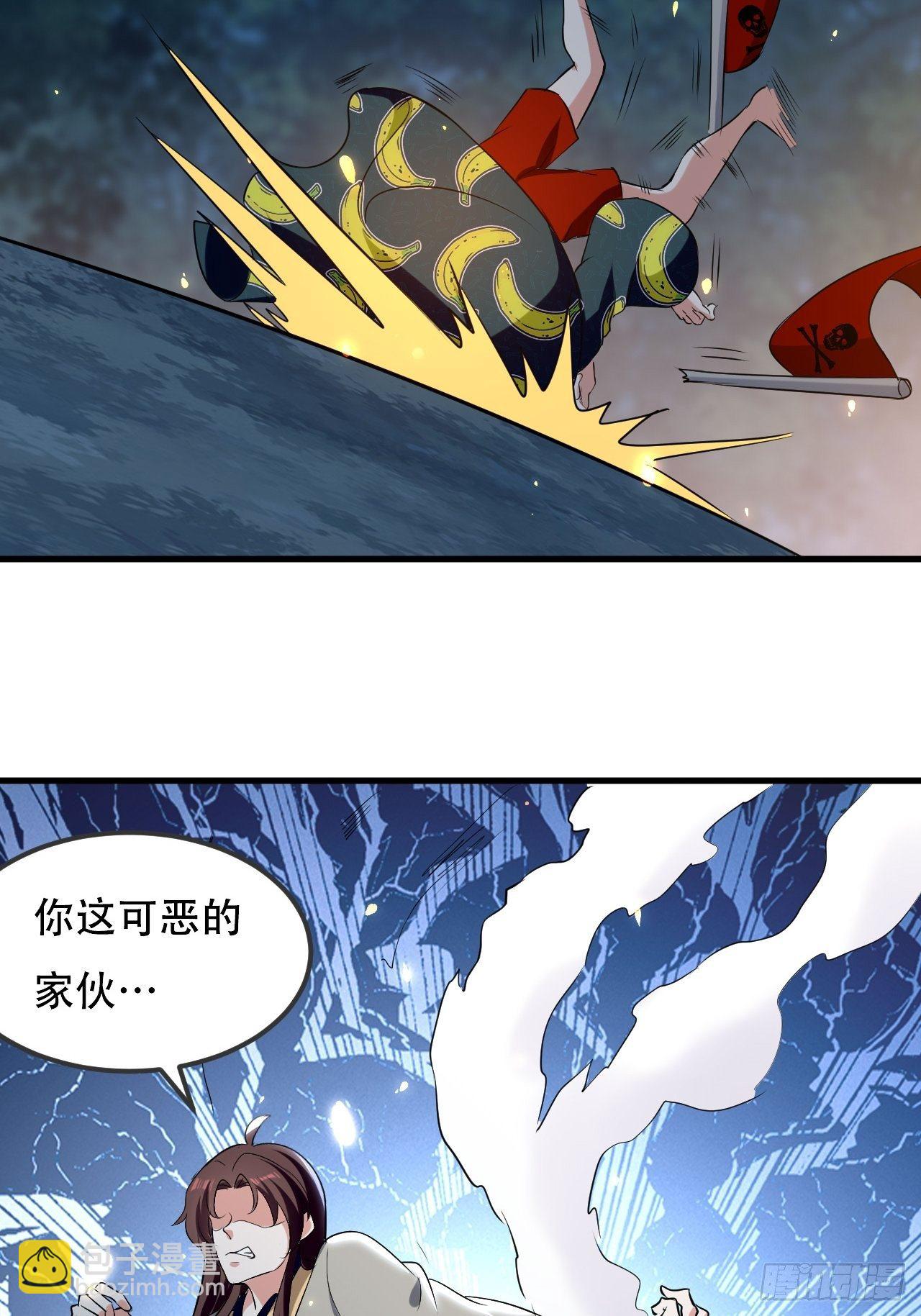 我是皇族血脉-第66话