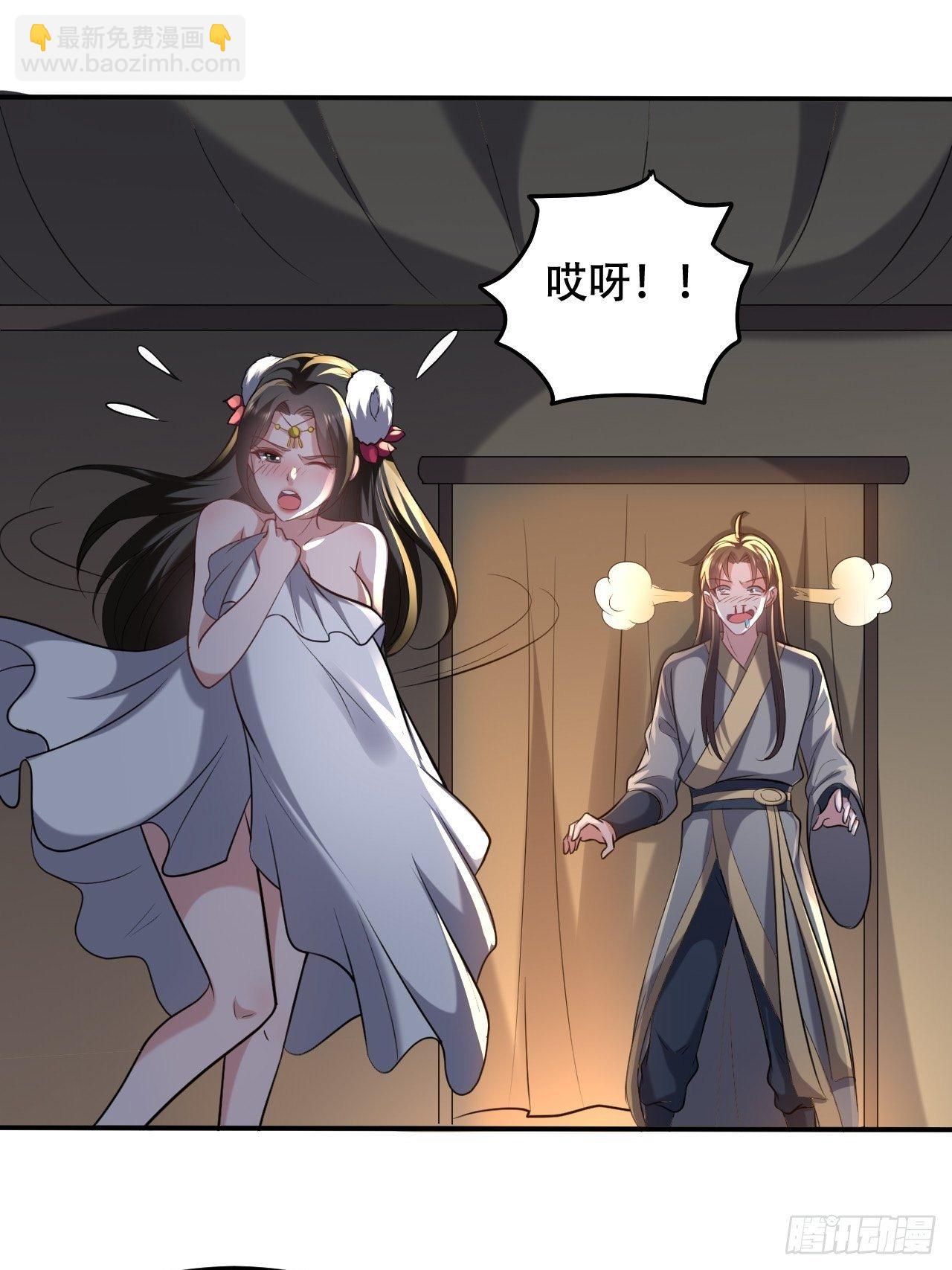 我是皇族血脉-第66话