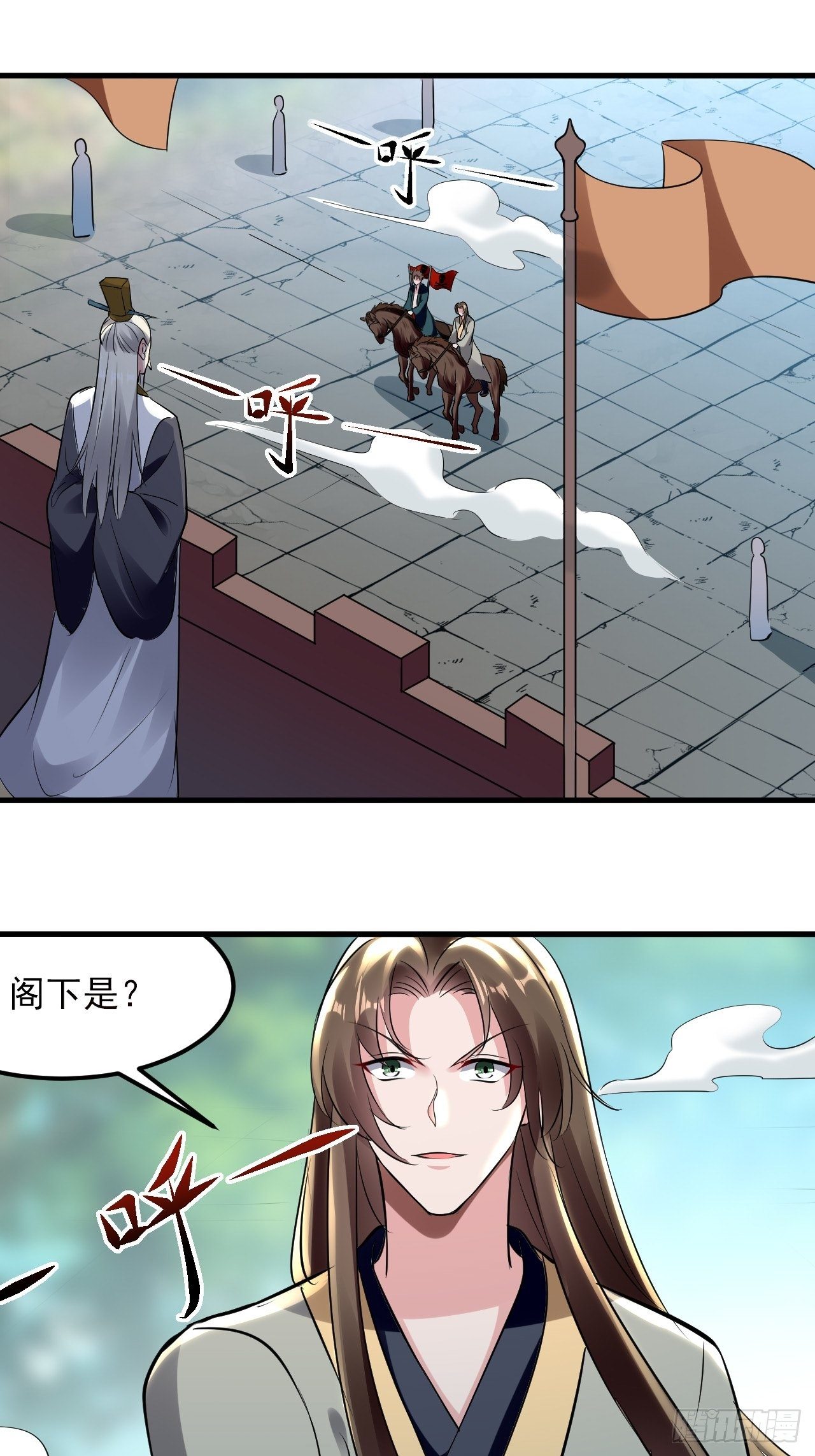 寻衅滋事-第68话