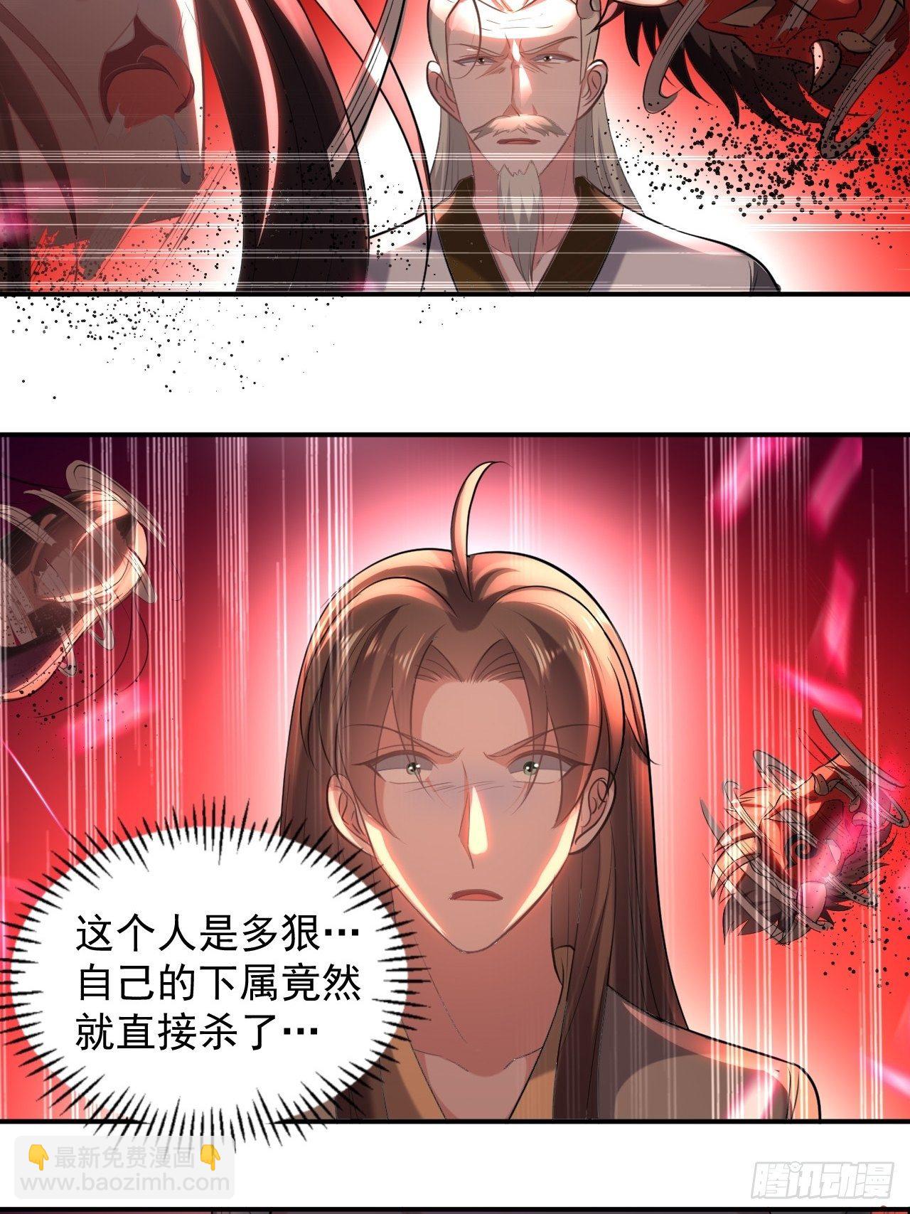 寻衅滋事-第68话