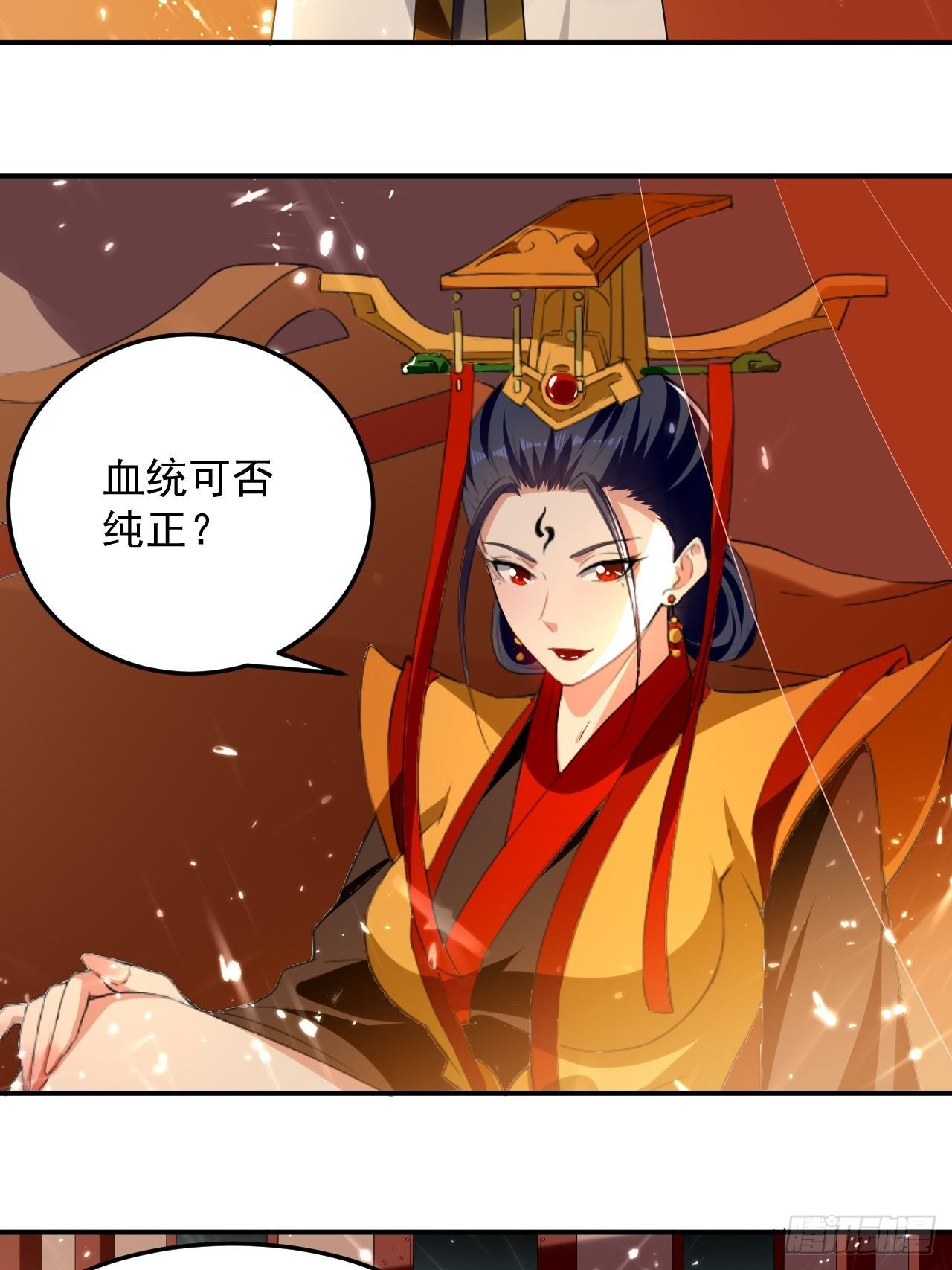 太后的邀请-第70话