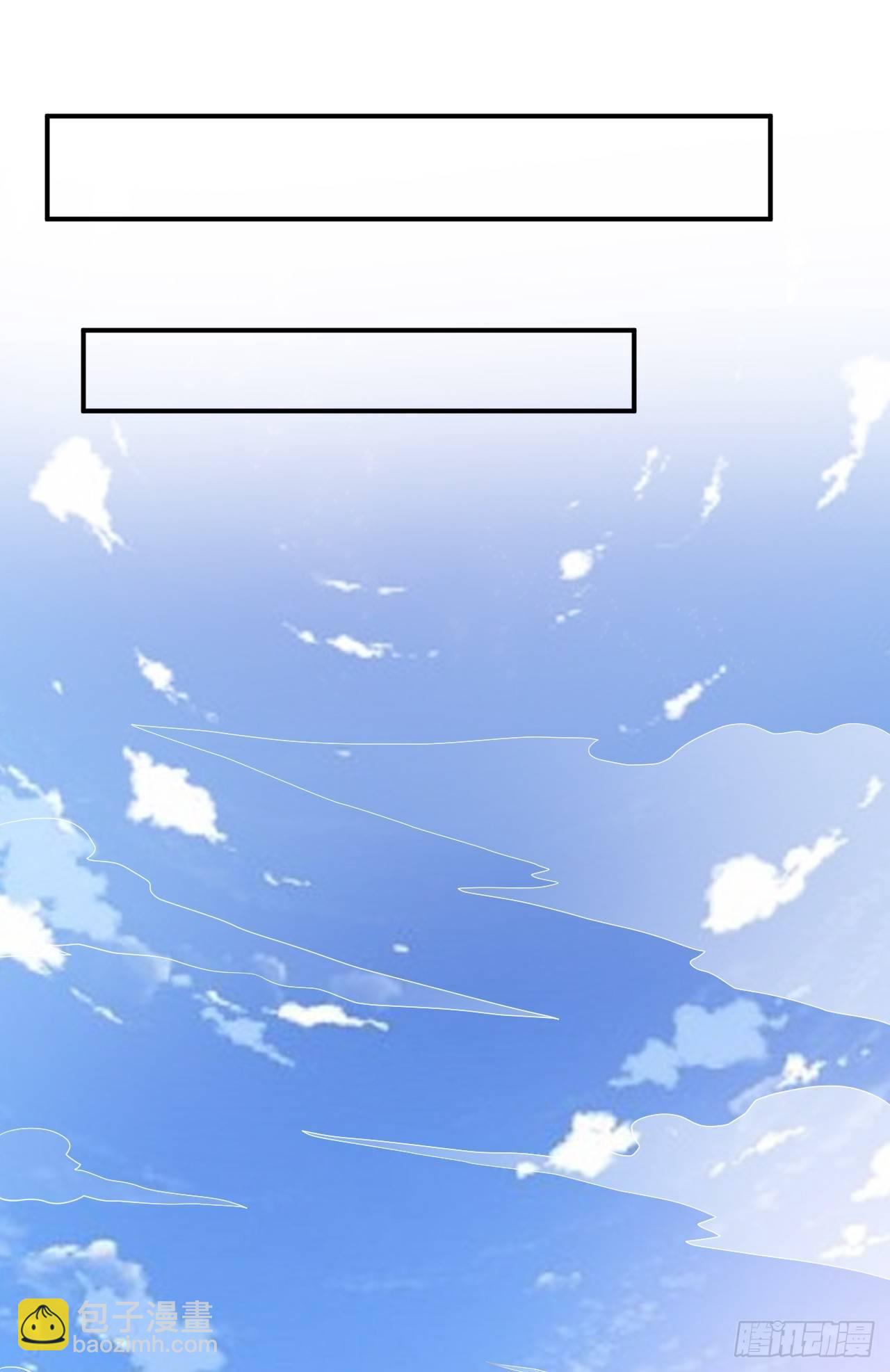 一次打十个-第8话