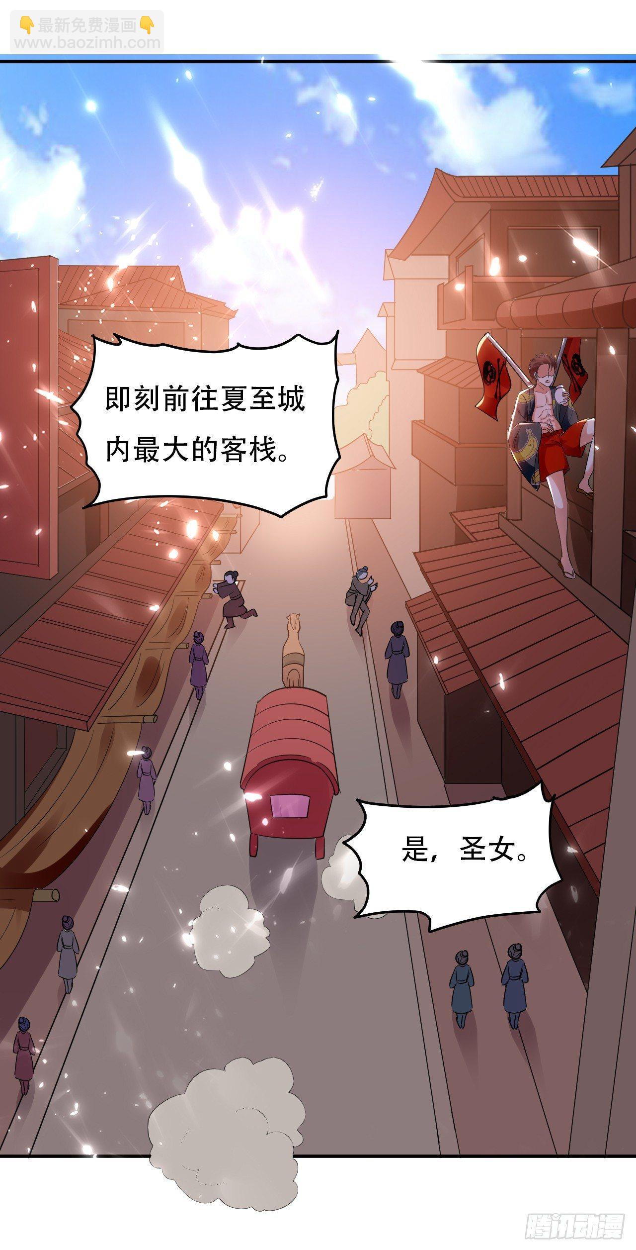 一次打十个-第8话