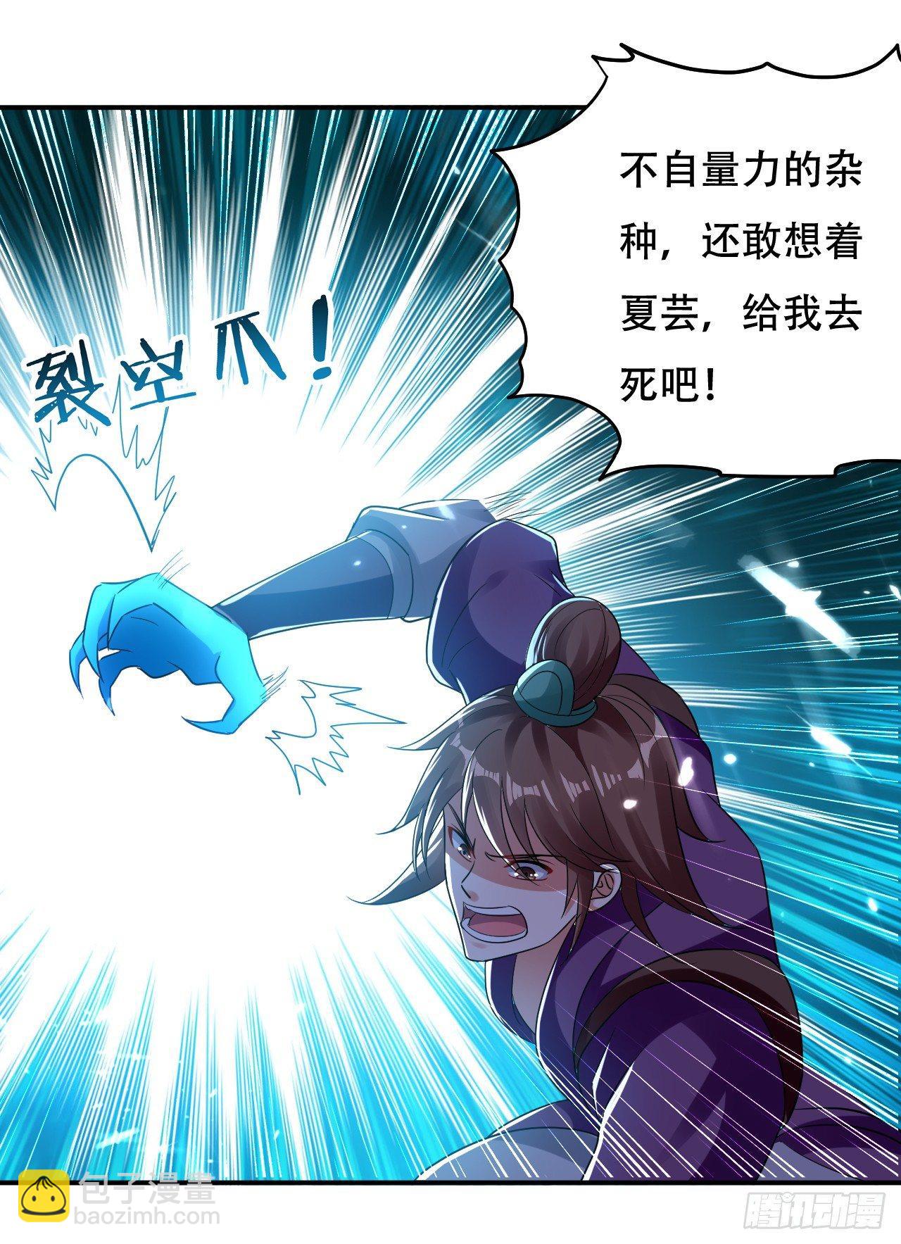 一次打十个-第8话