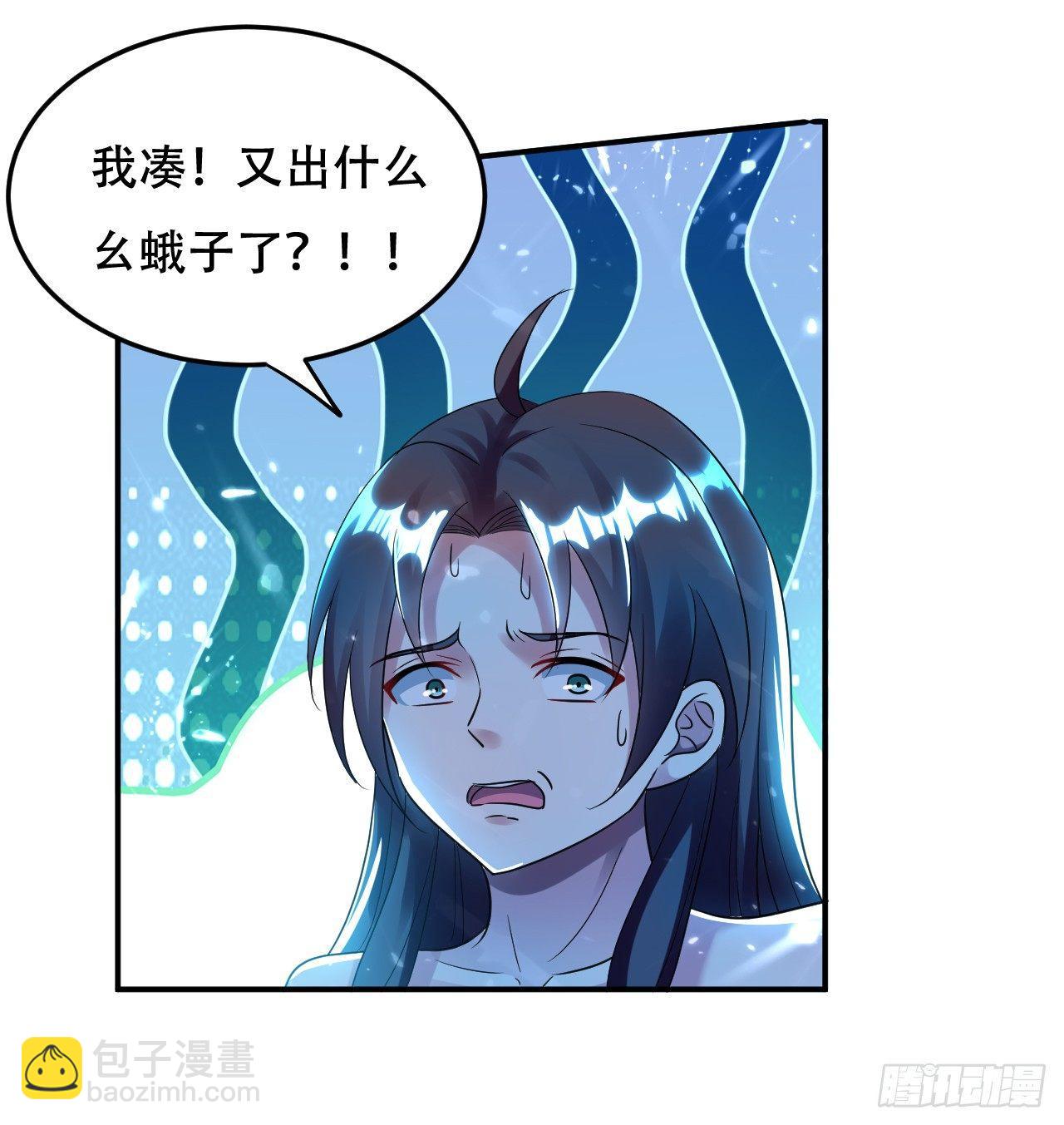 一次打十个-第8话