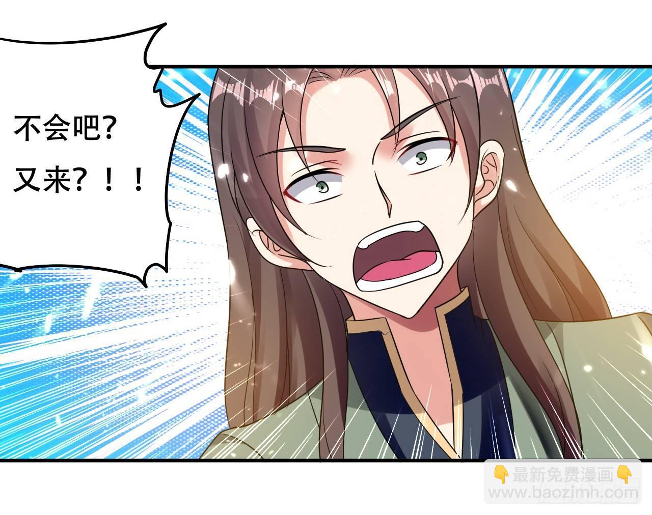 一次打十个-第8话