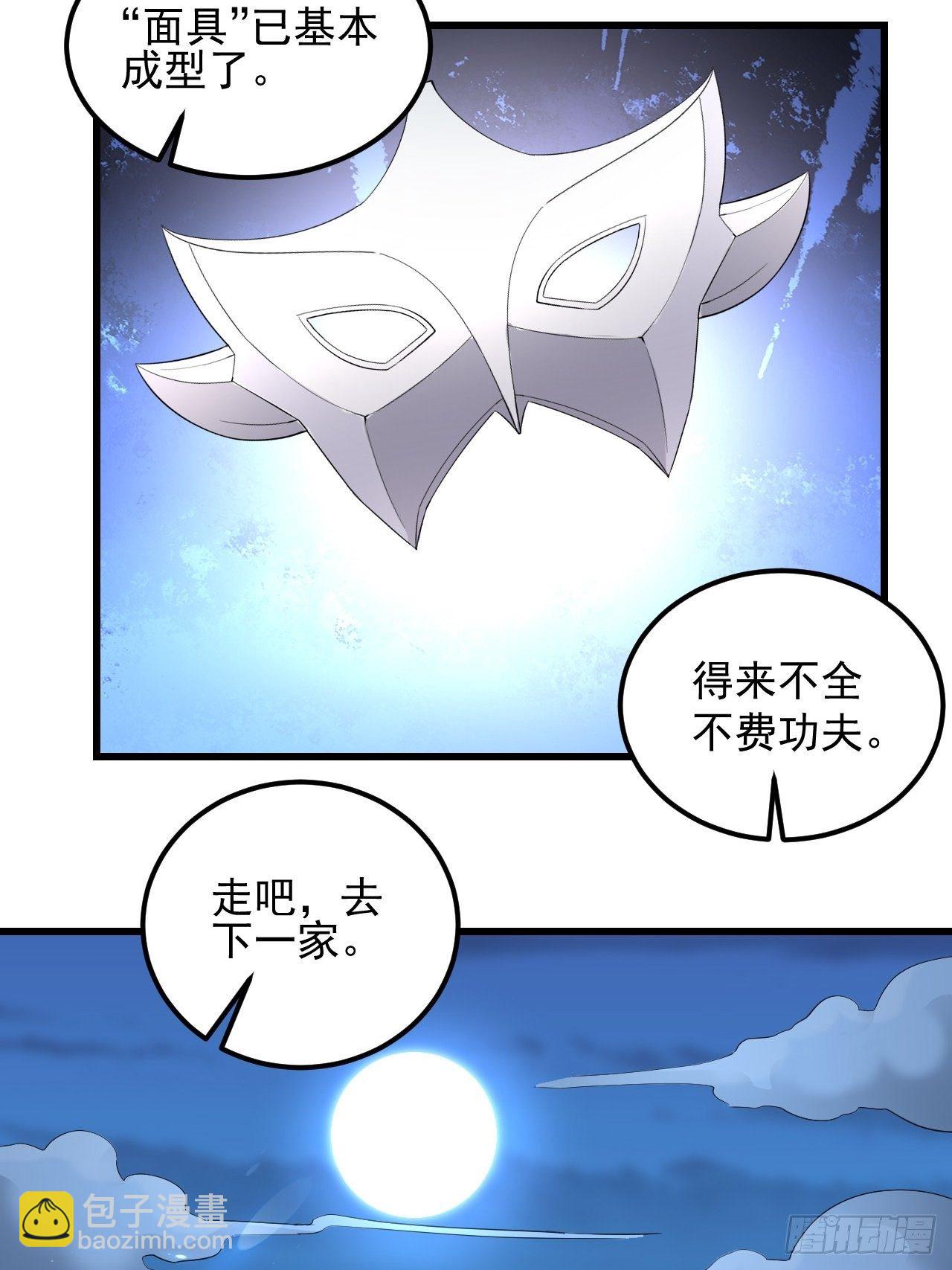 潜入嫔妃寝宫-第74话